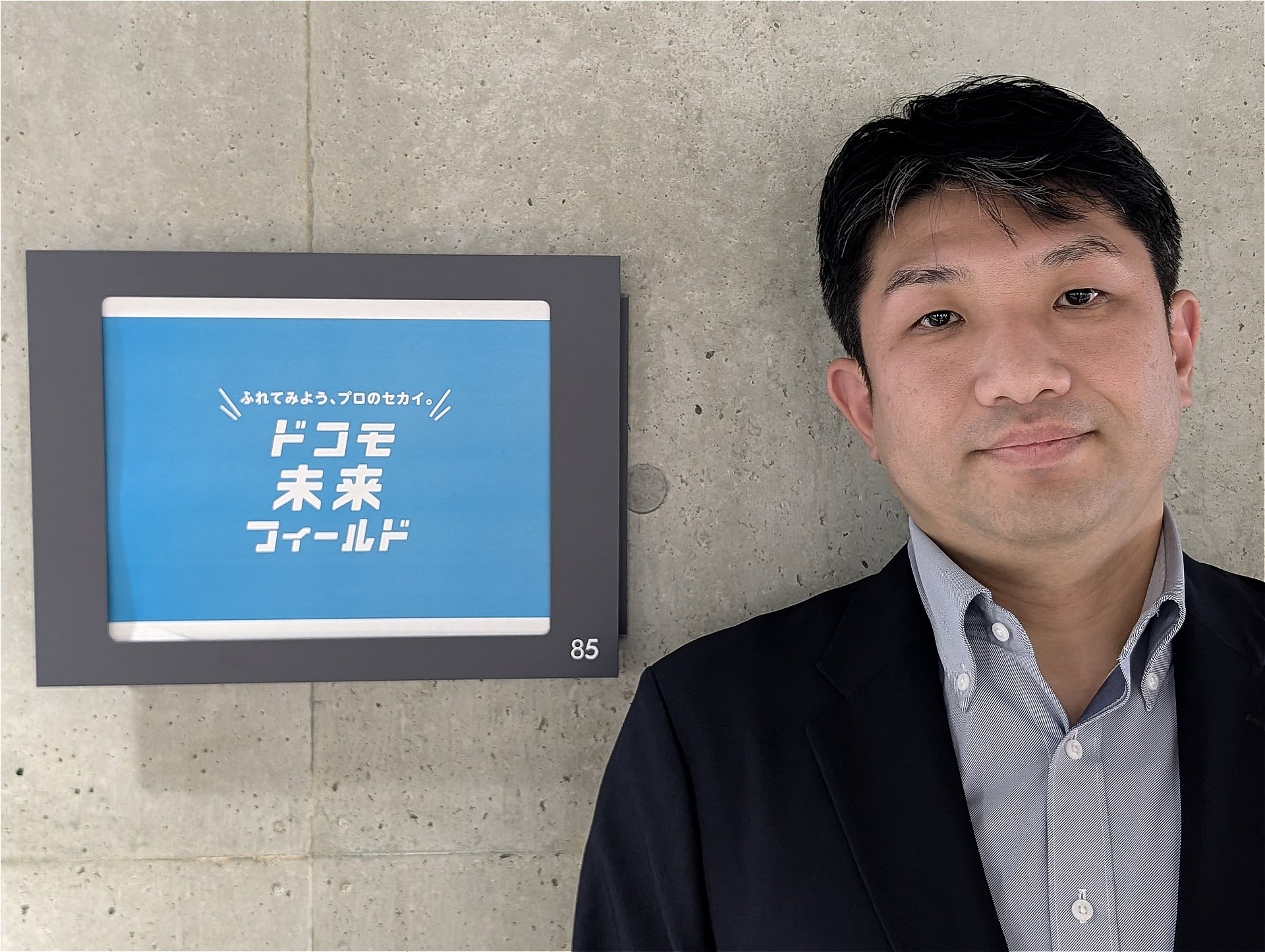 中村氏