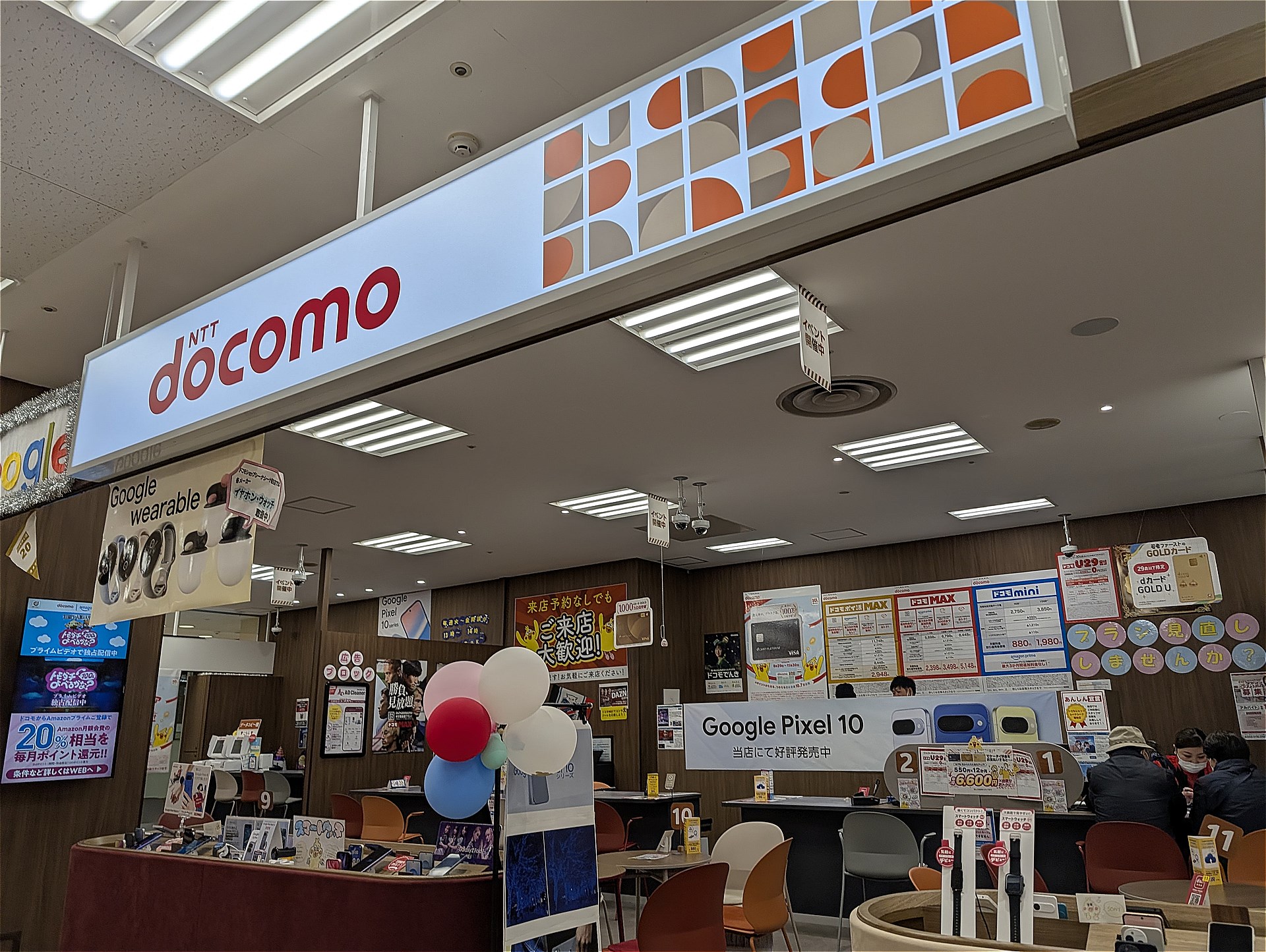 シーナシーナ福住店