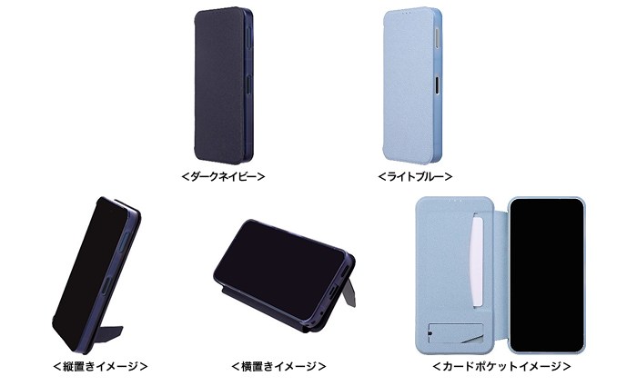 AQUOS sense10 SH-53F スタンドスマートフリップケース