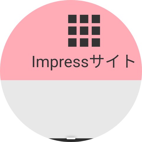 メニューボタンを表示するには、Webサイトをかなり拡大した後にドラッグしてボタンを探す