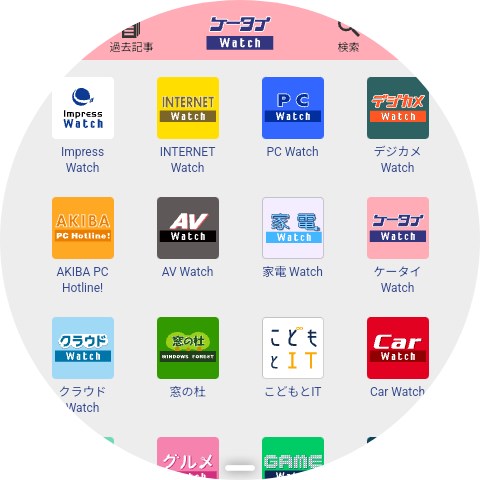 ボタンを見つけて押したら、再び縮小してサービスのボタンを選ぶ必要がある。かなりの手間だ