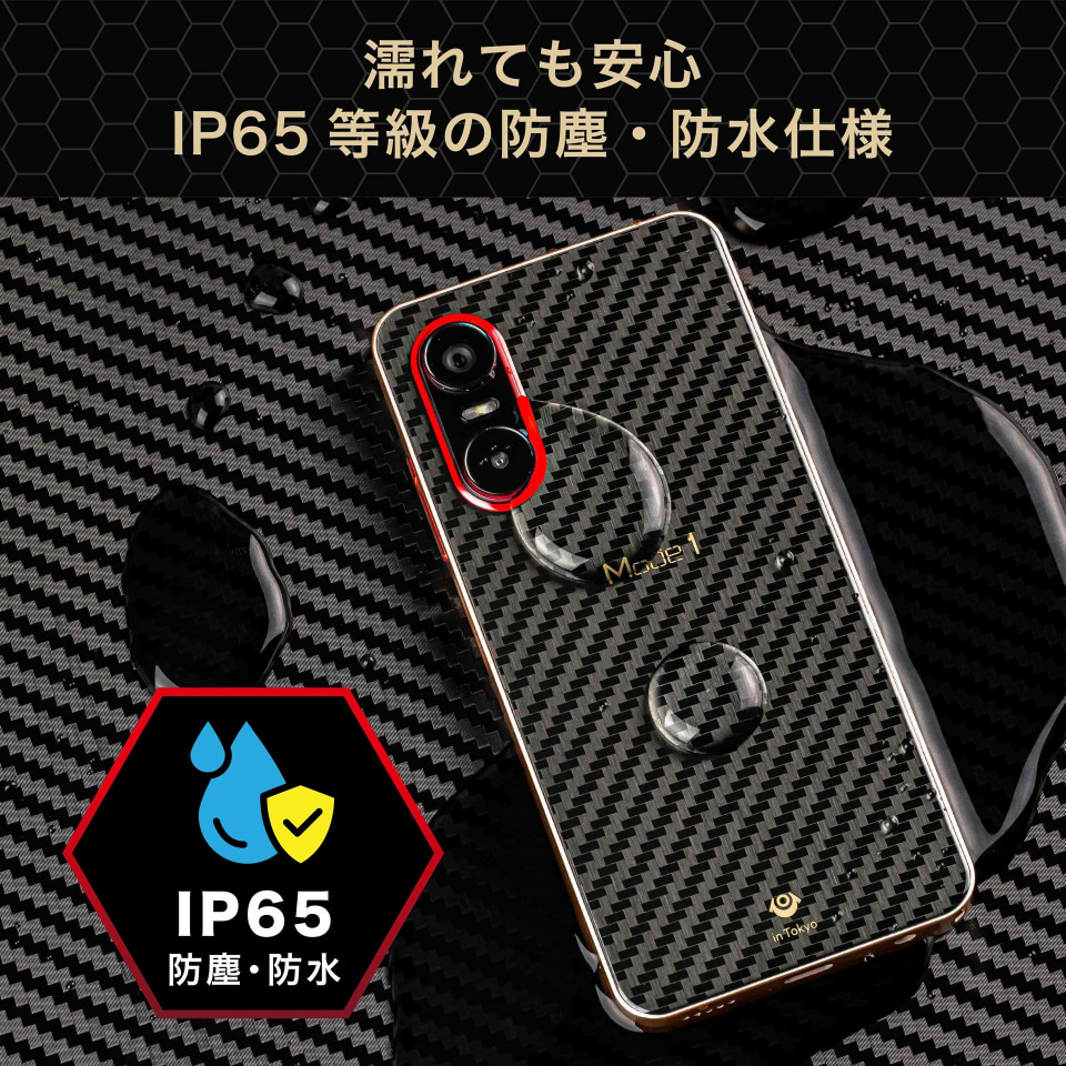 【新品】Mode 1 Pocket (MD-07P) Kuro P-UP 黒 P-UP World、コンパクトサイズのスマホ「Mode1 Pocket（MD-07P）」を11