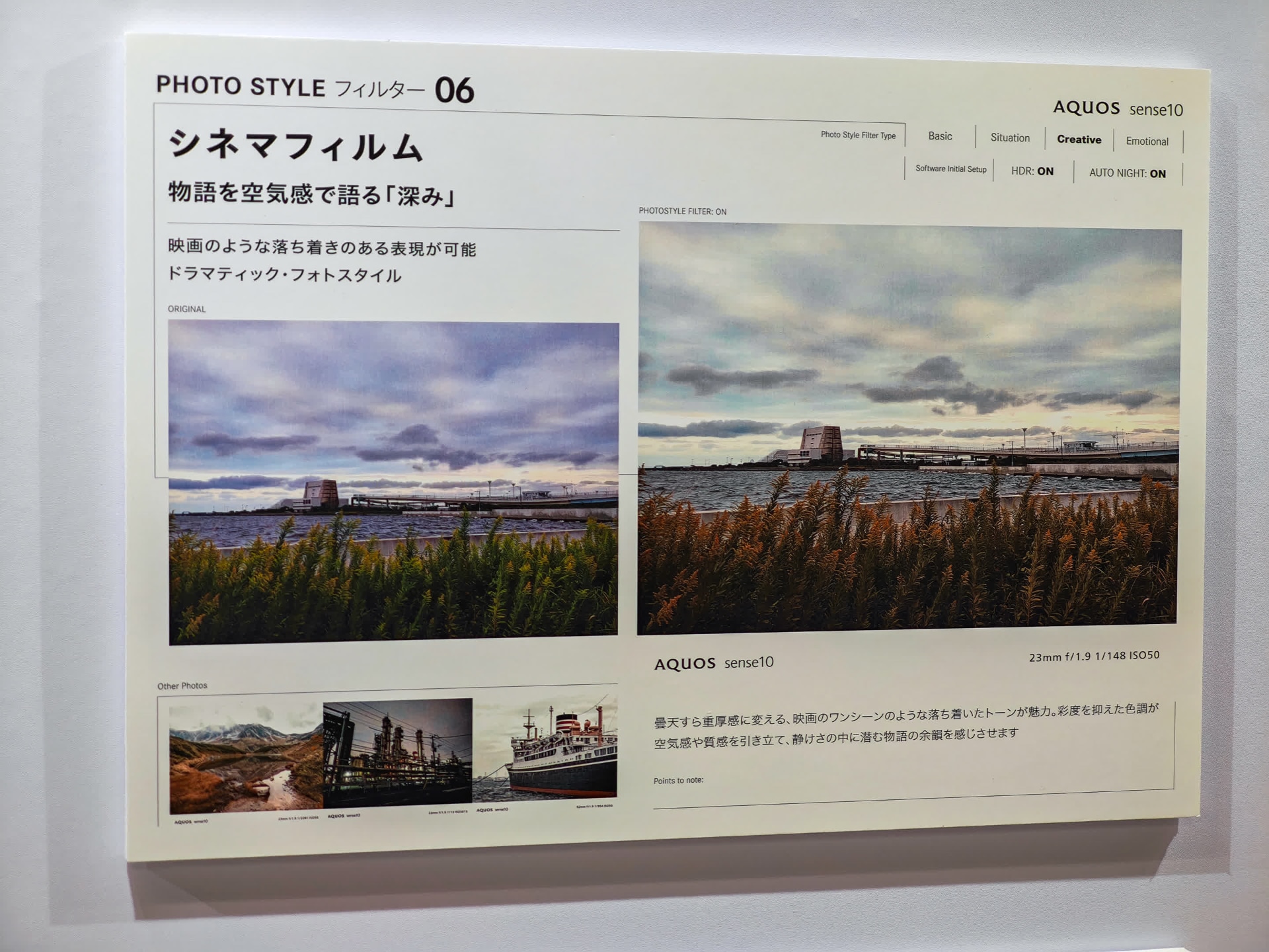 シネマフィルム（新規）