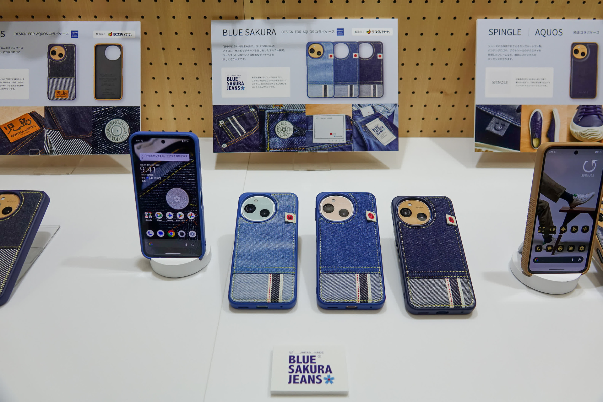 BLUE SAKURA コラボケース