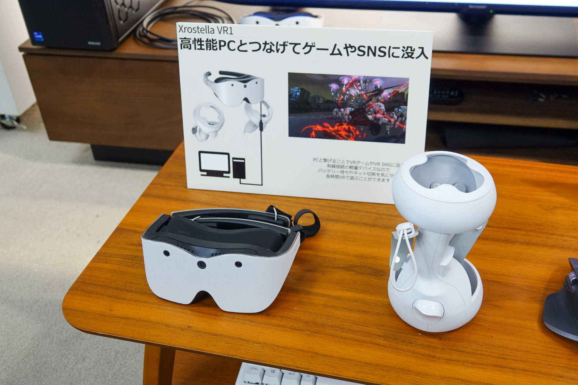 パソコンと接続するとゲームなどができる。SteamVRにも対応