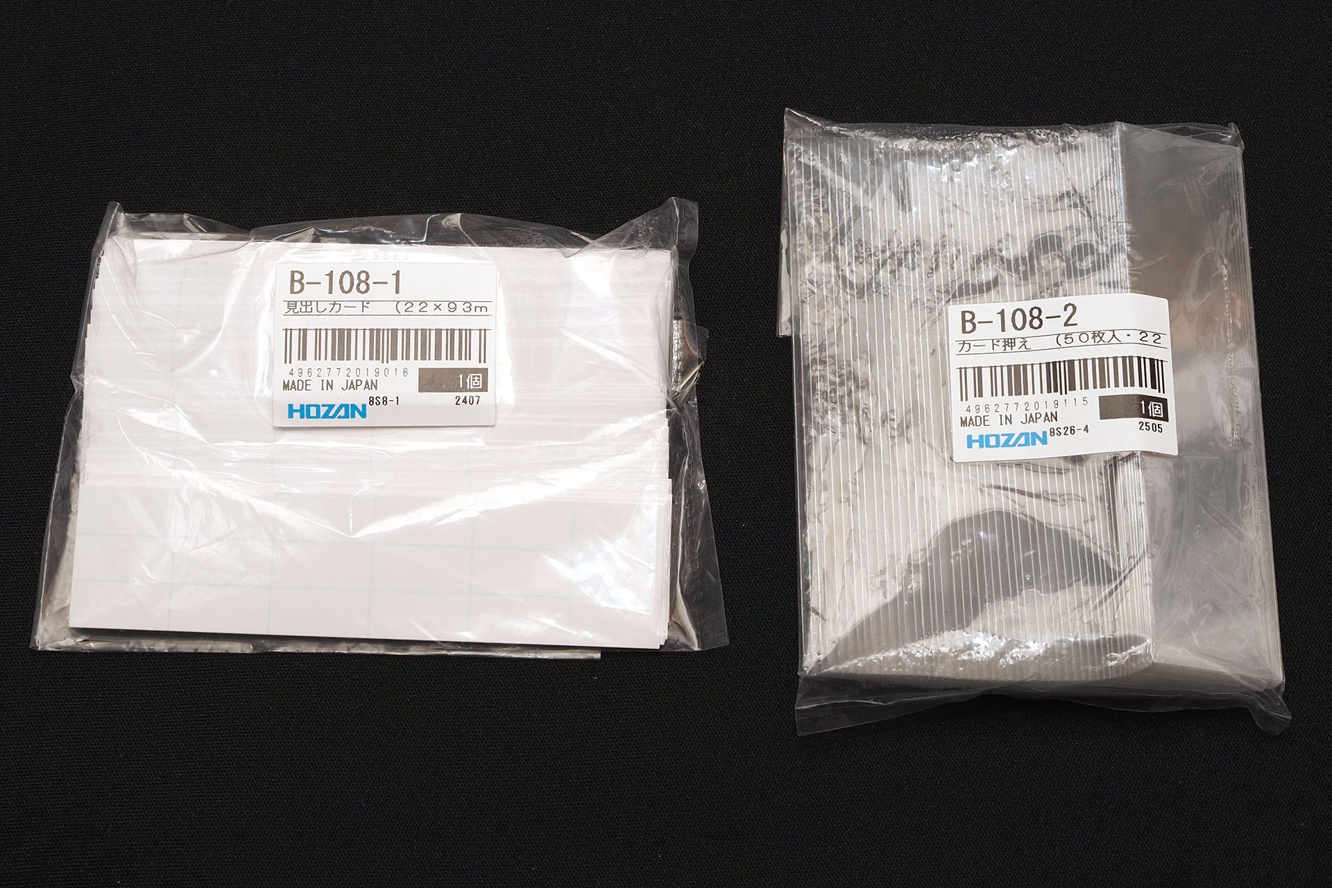 予備パーツとして「見出しカード」と「カード押え」を購入できた。どちらも50枚入りで、Amazonでの購入価格は380円と555円。