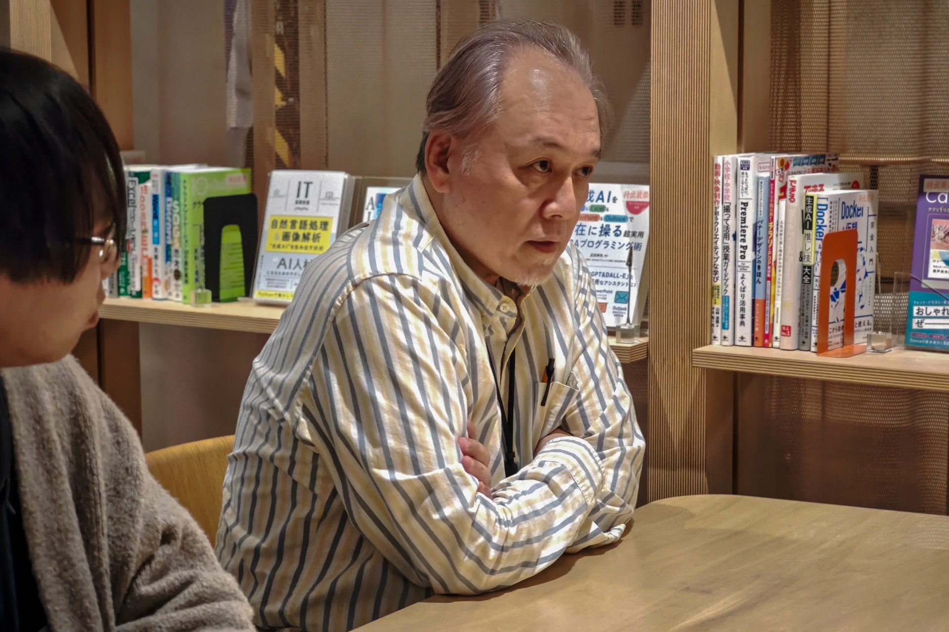 法林氏