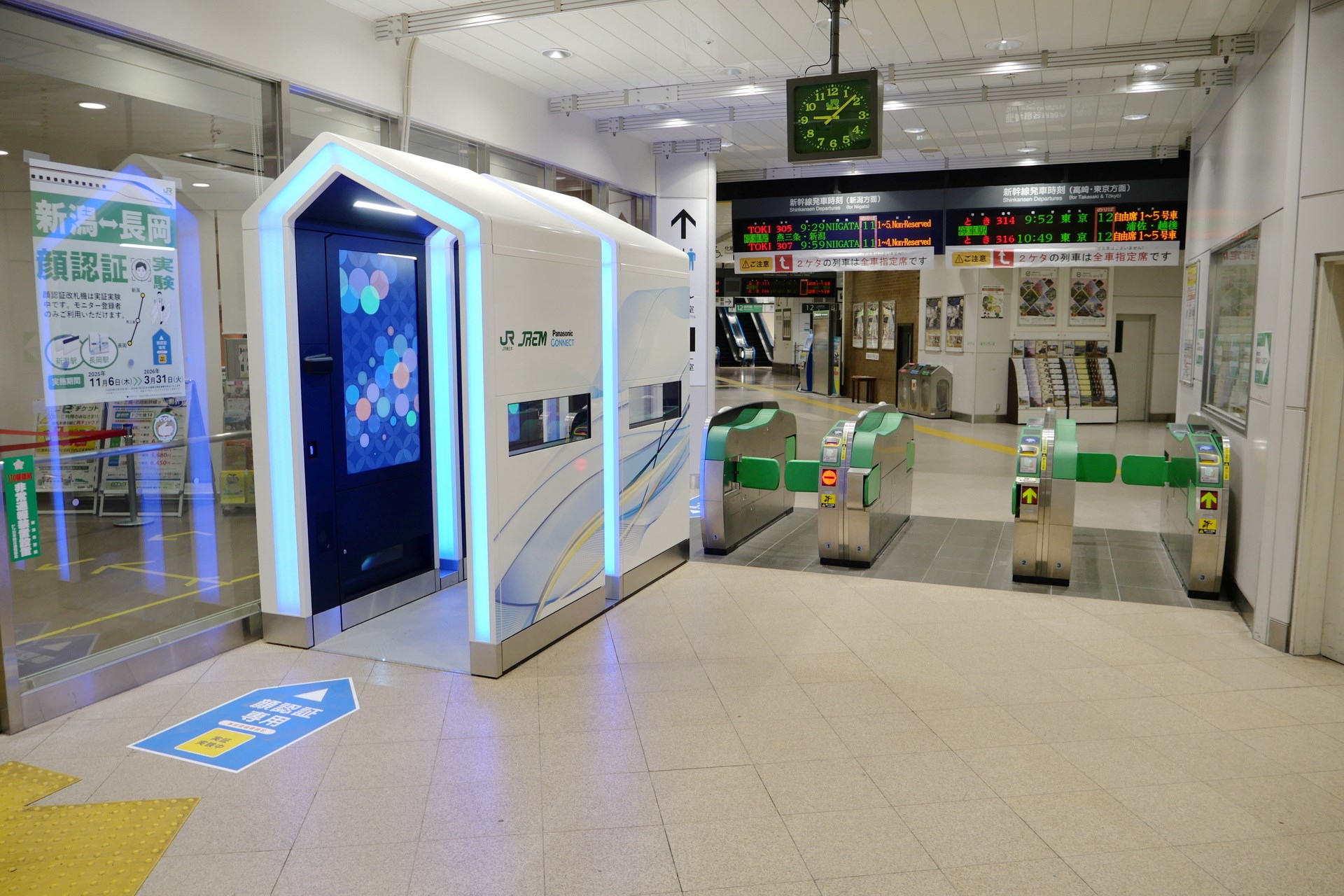 こちらはJR東日本 長岡駅の新幹線改札に設置された顔認証改札機