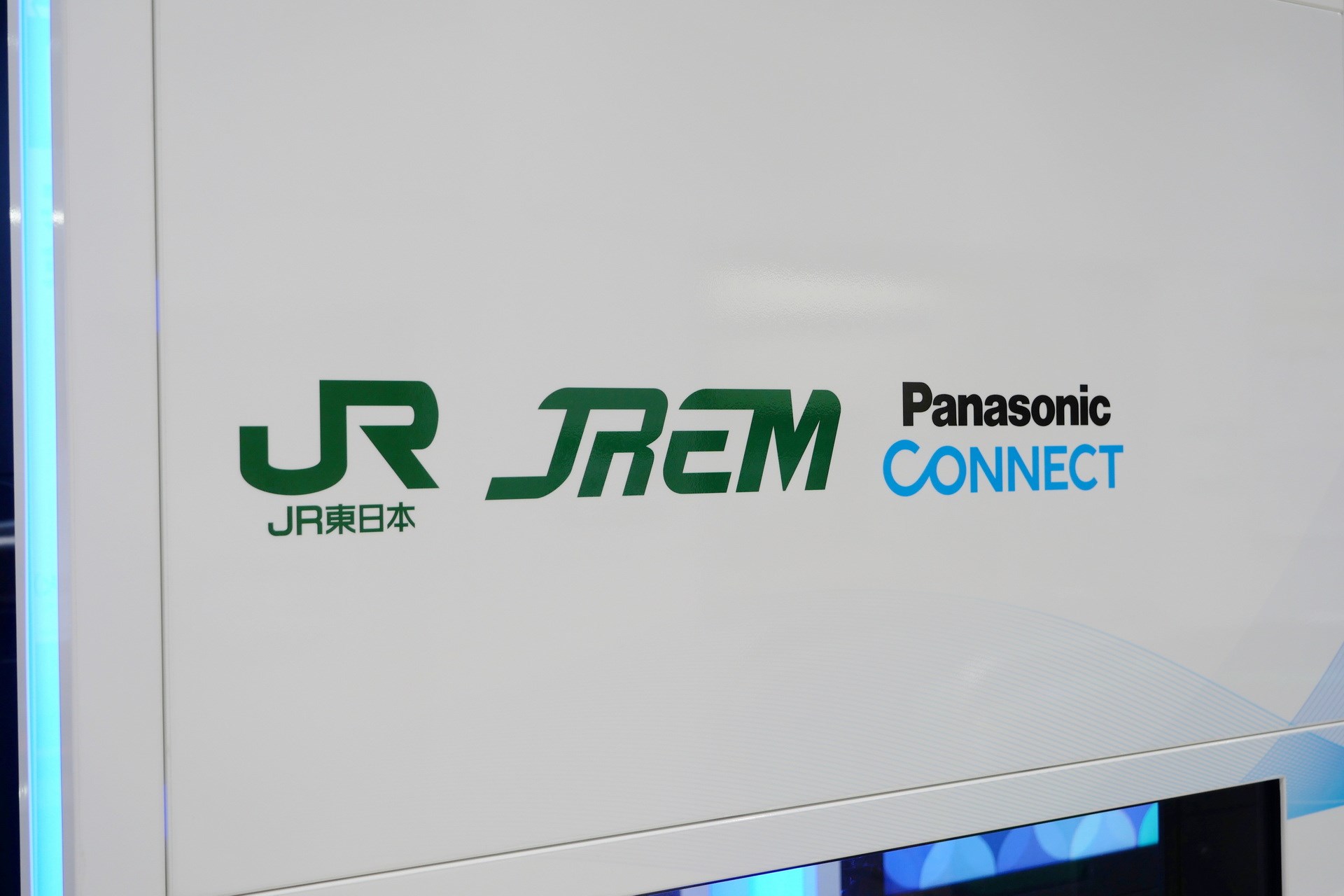 こちらはパナソニック コネクト製