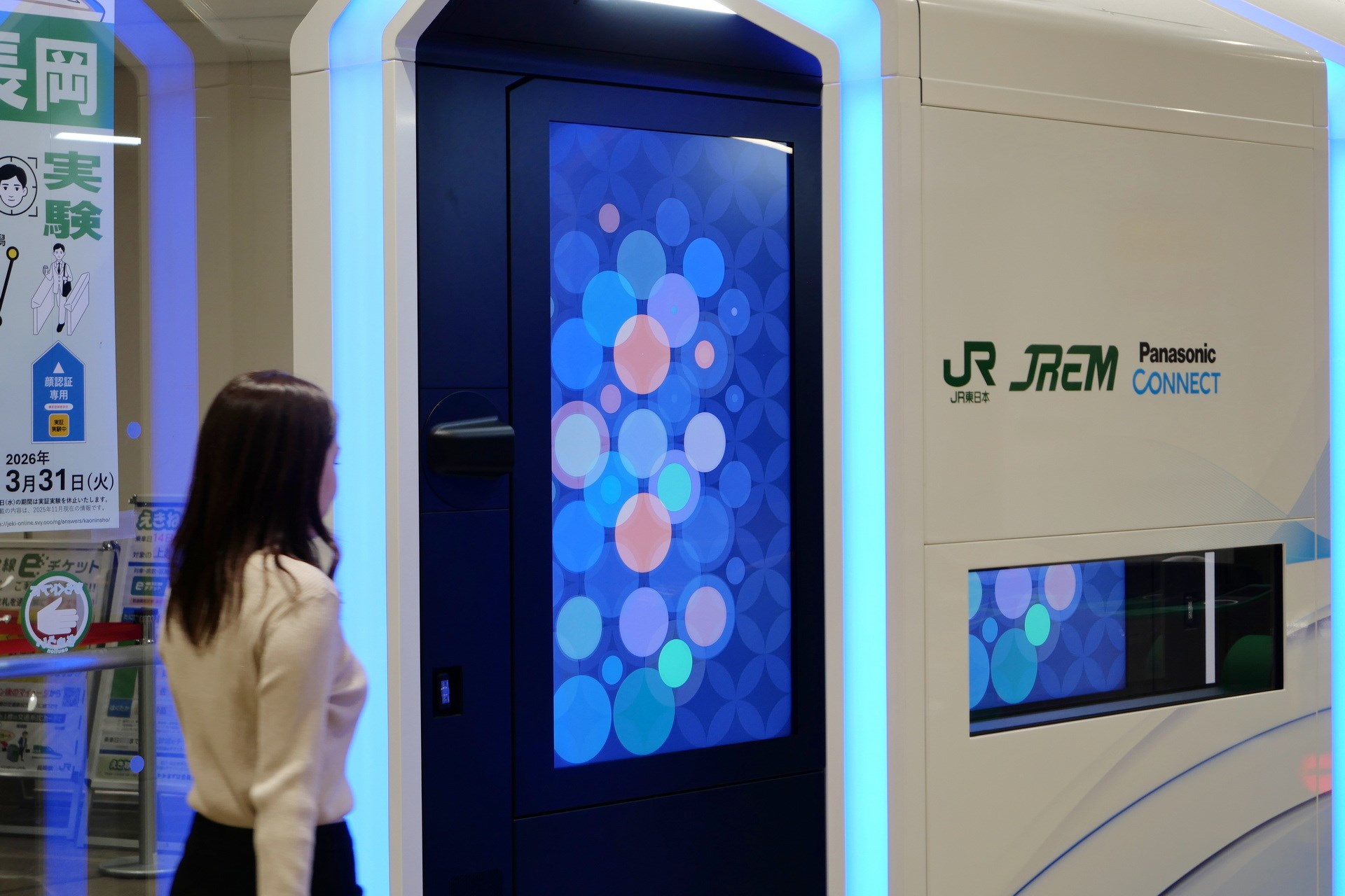 内部には大型ディスプレイも2基搭載し、さまざまな情報を表示する