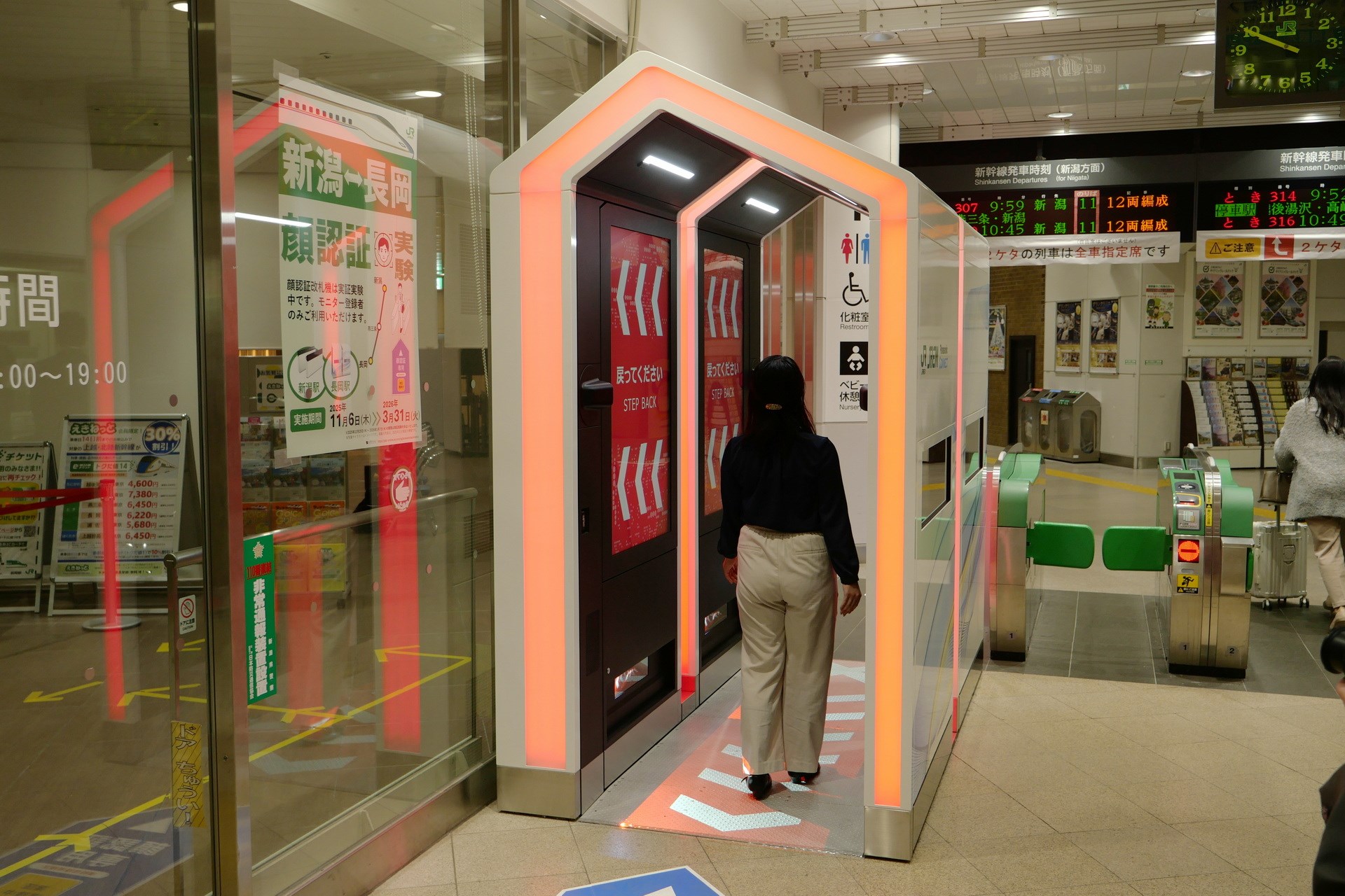 顔認証できなかった場合は、照明が赤く光り、床には赤バックで逆向きの矢印を投影、ディスプレイも赤バックで矢印と「戻ってください」という文字を表示し、警告音とアナウンスも再生