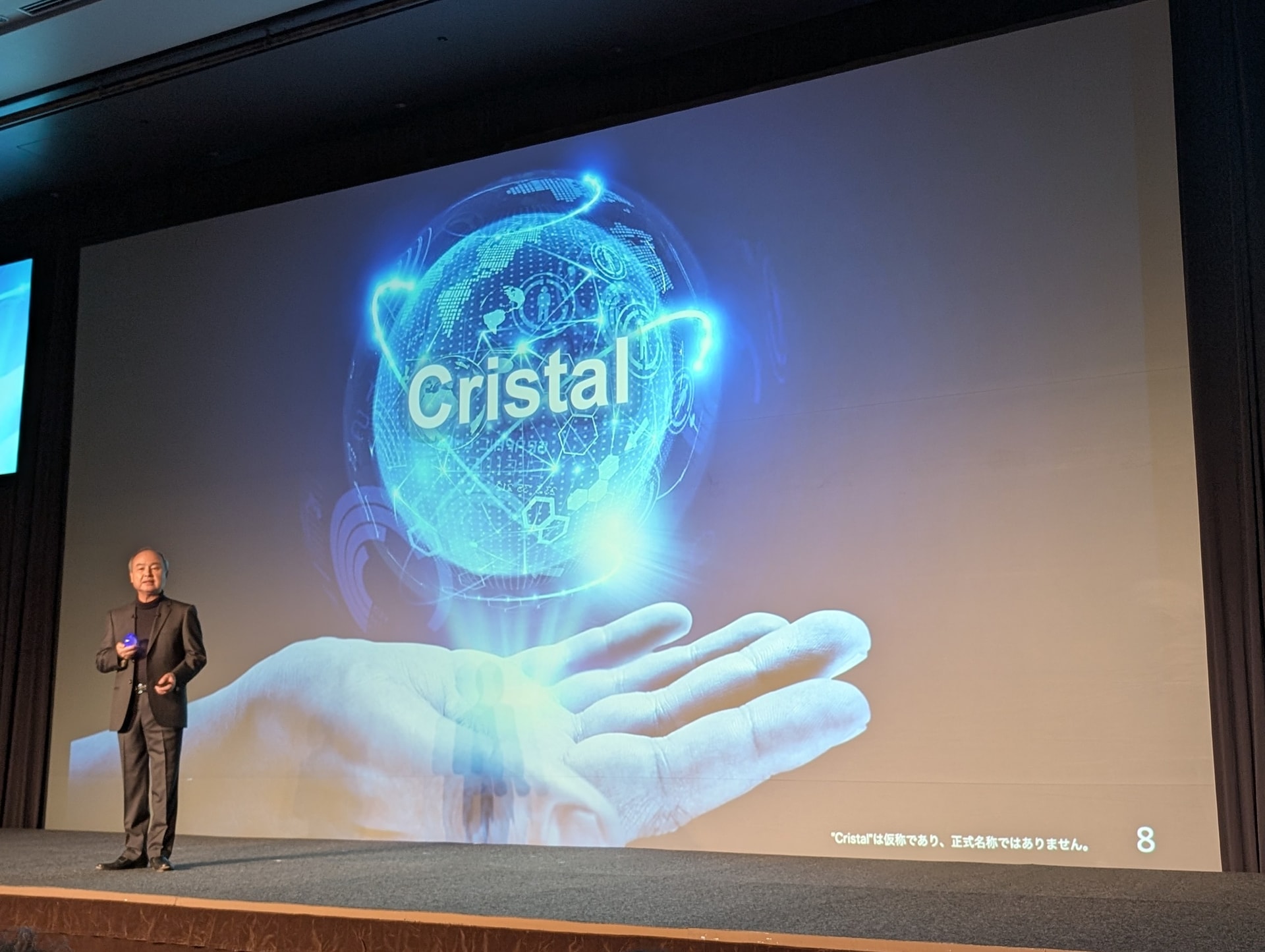 クリスタル・インテリジェンス発表時の様子（2025年2月）