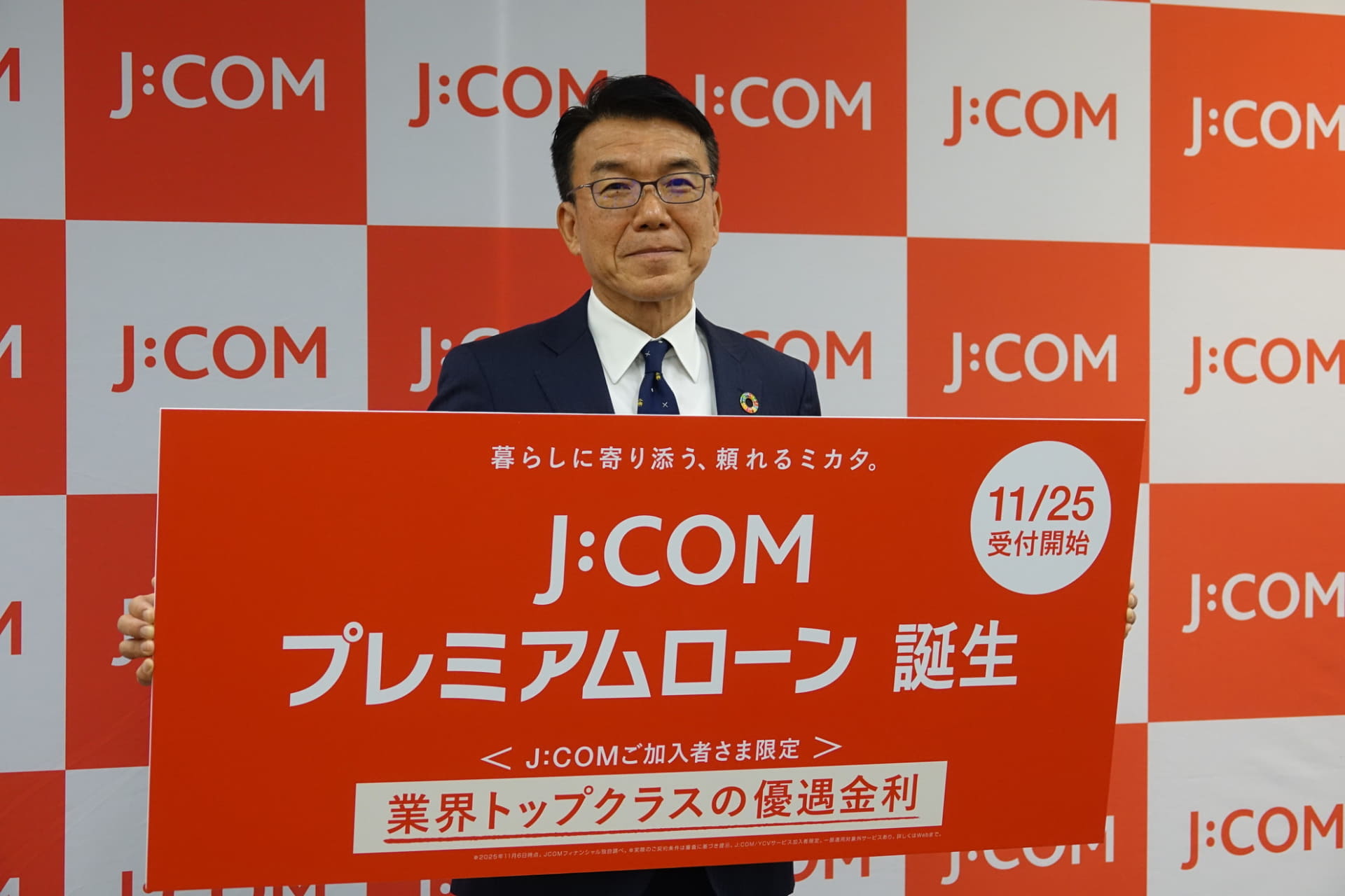 JCOMフィナンシャル神野氏