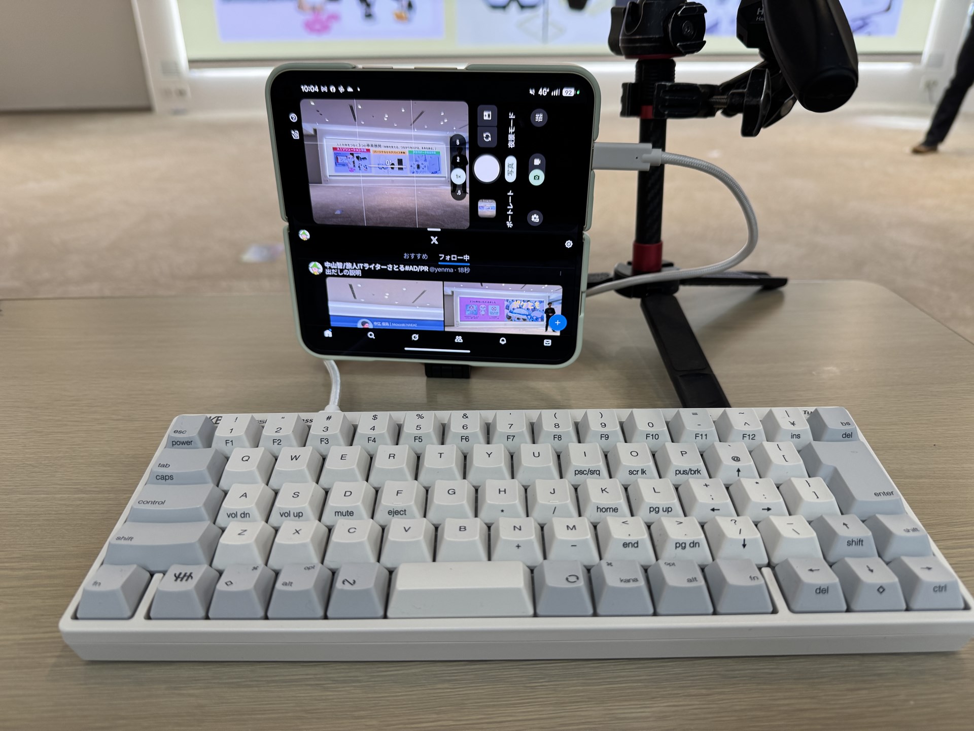 横位置で横分割だと、表示エリアの関係で視認性が悪い