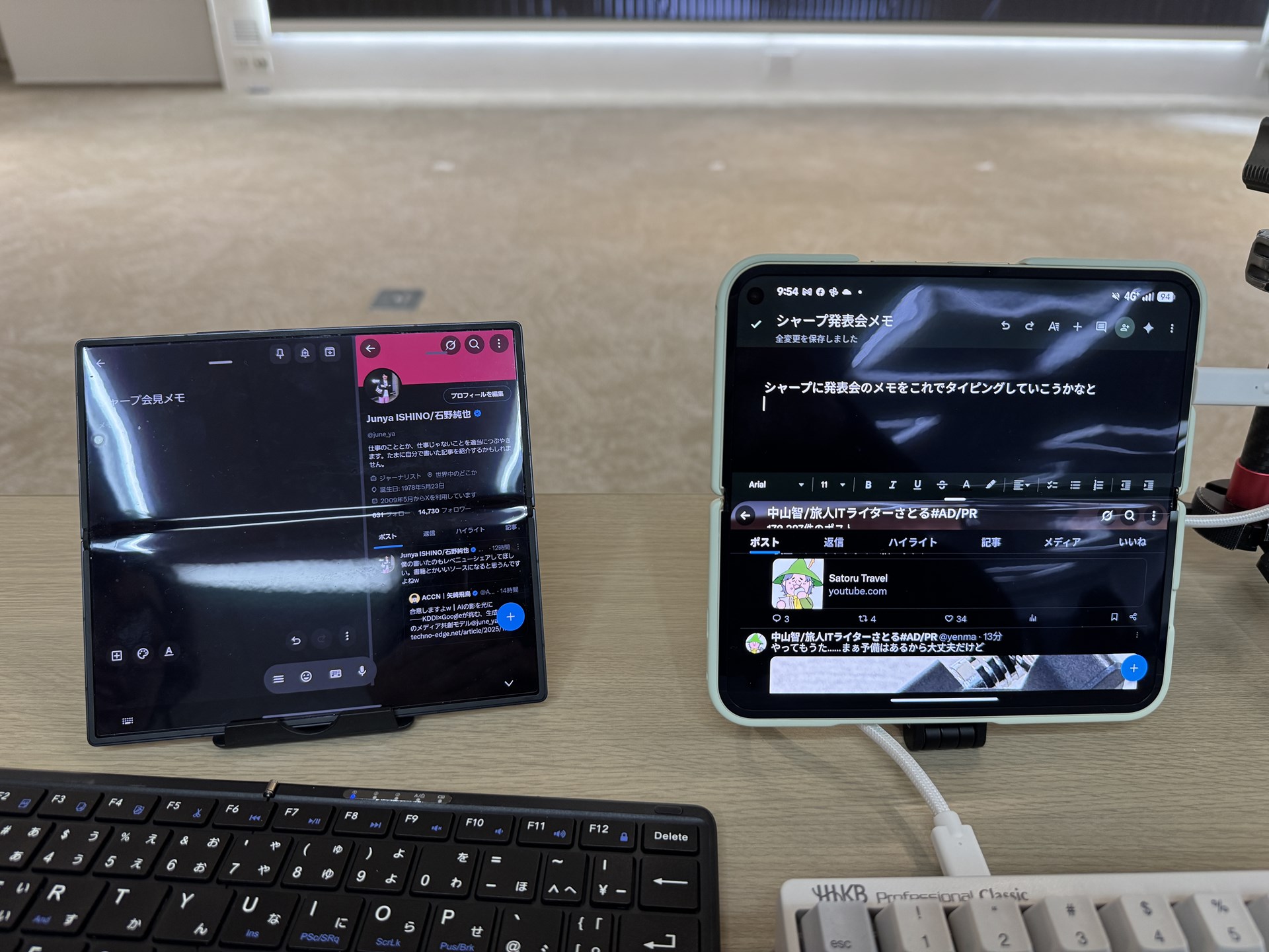 左のGalaxy Z Fold7は、横位置でも縦分割ができている！
