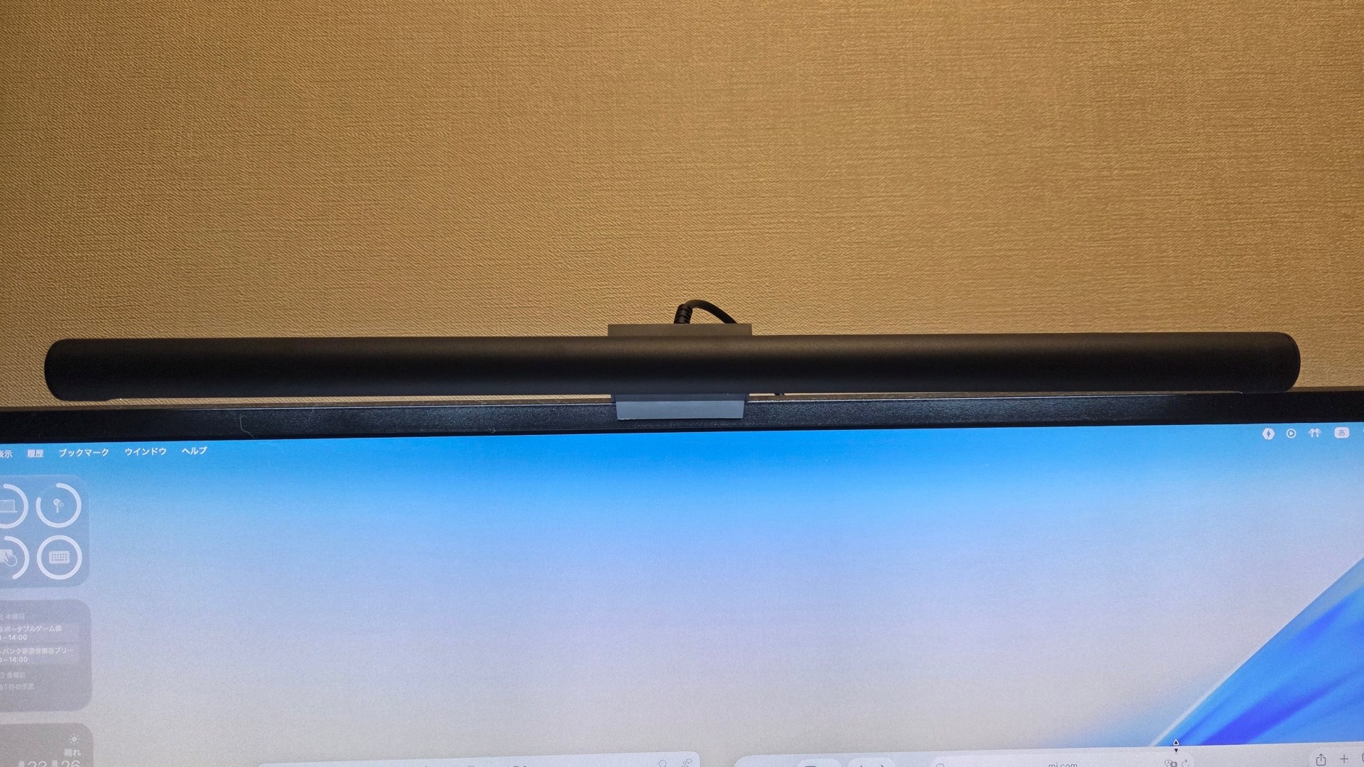 ある程度の角度調節が可能