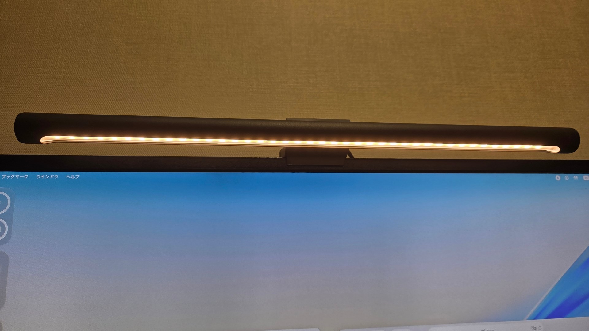 暖色系の色温度に変更できる