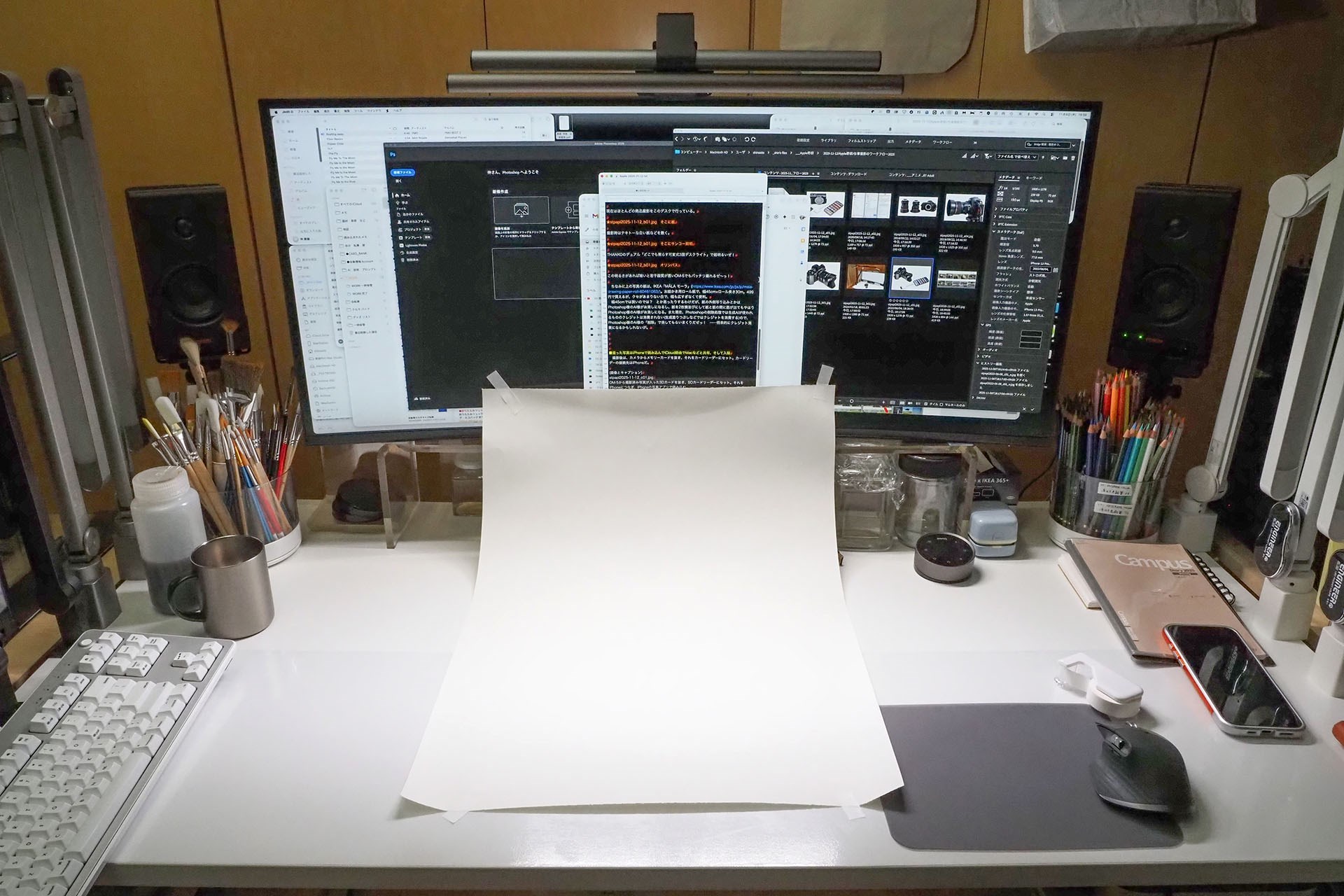 撮影時はテキトーな白い紙などを敷く。