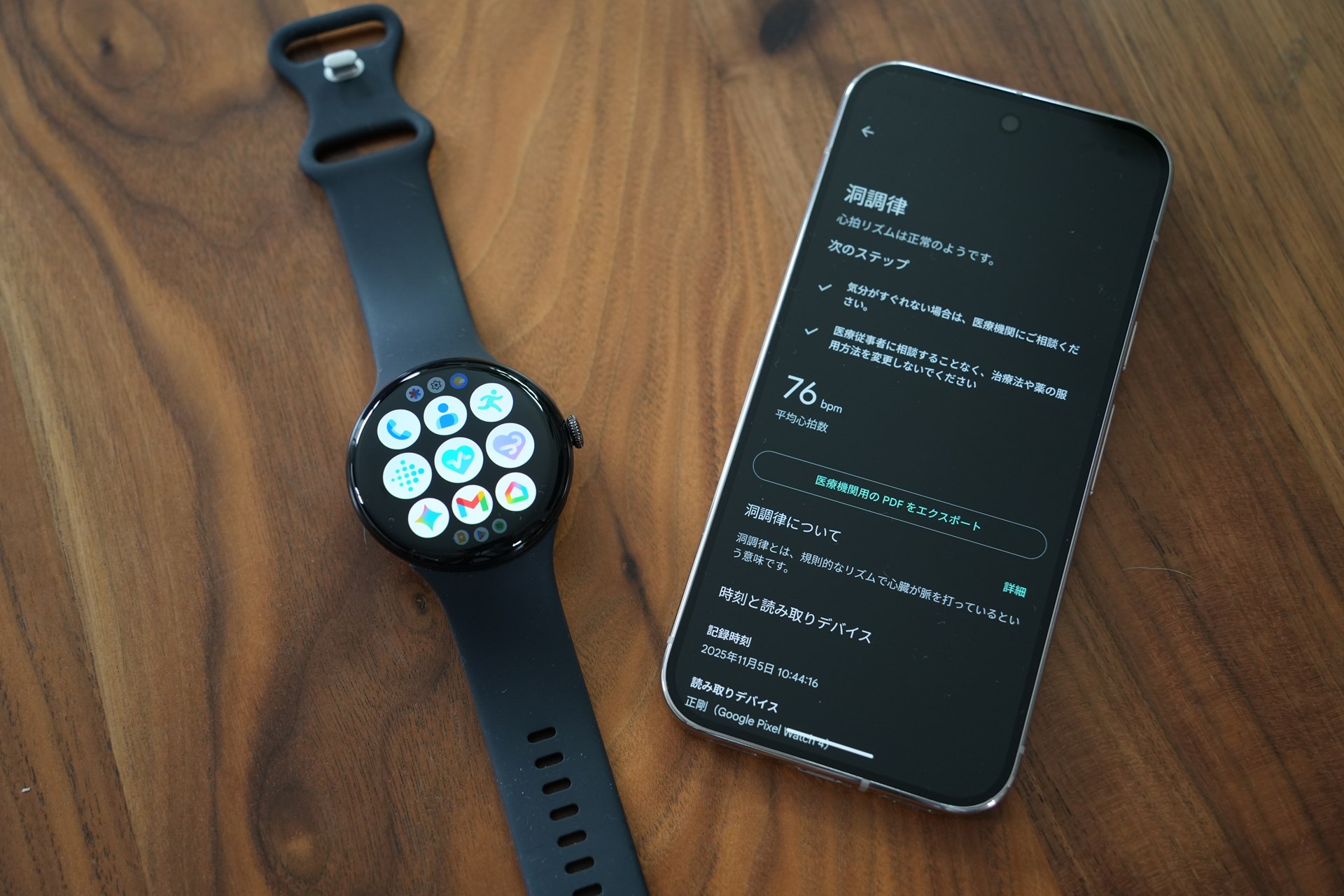 筆者はGoogle Pixel Watch 4の45mmモデルを、Google Pixel 10 Proと接続させて使っている
