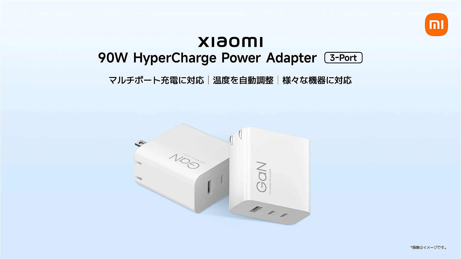 Xiaomi 90W HyperCharge Power Adapter (3-Port)