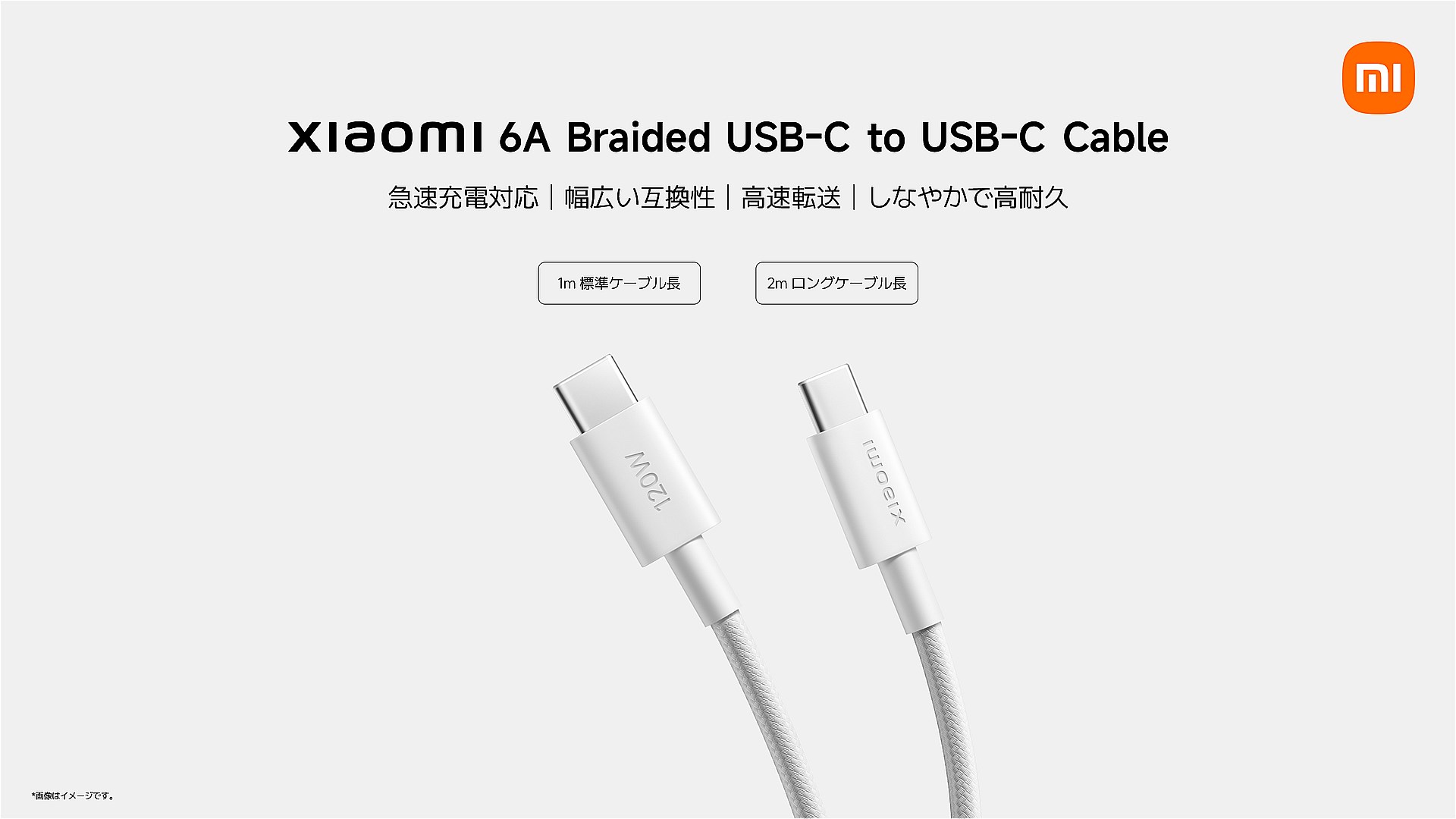 Xiaomi 6A Braided USB-C to USB-C Cable