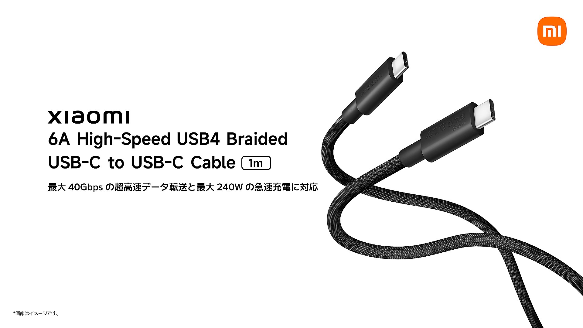 Xiaomi 6A High-Speed USB4 Braided USB-C to USB-C Cable (1m)