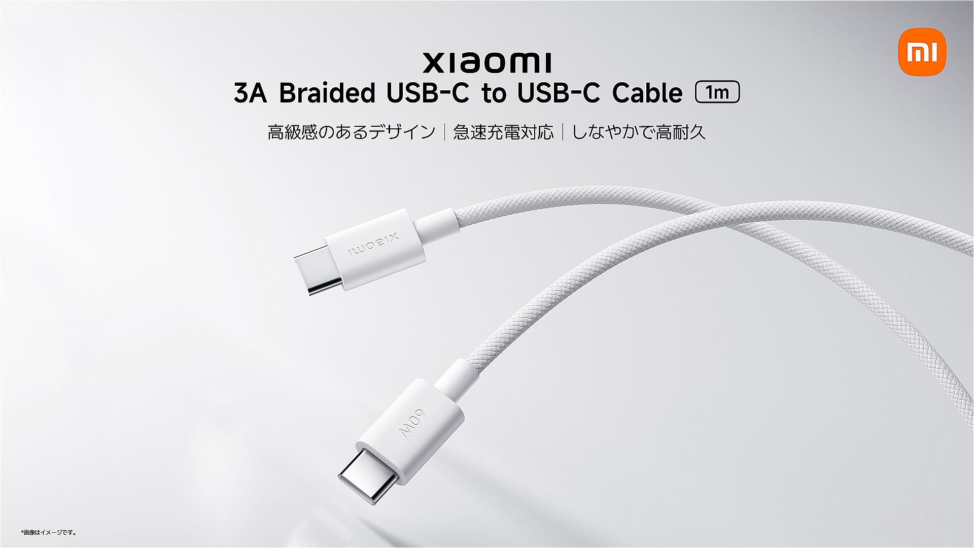 Xiaomi 3A Braided USB-C to USB-C Cable