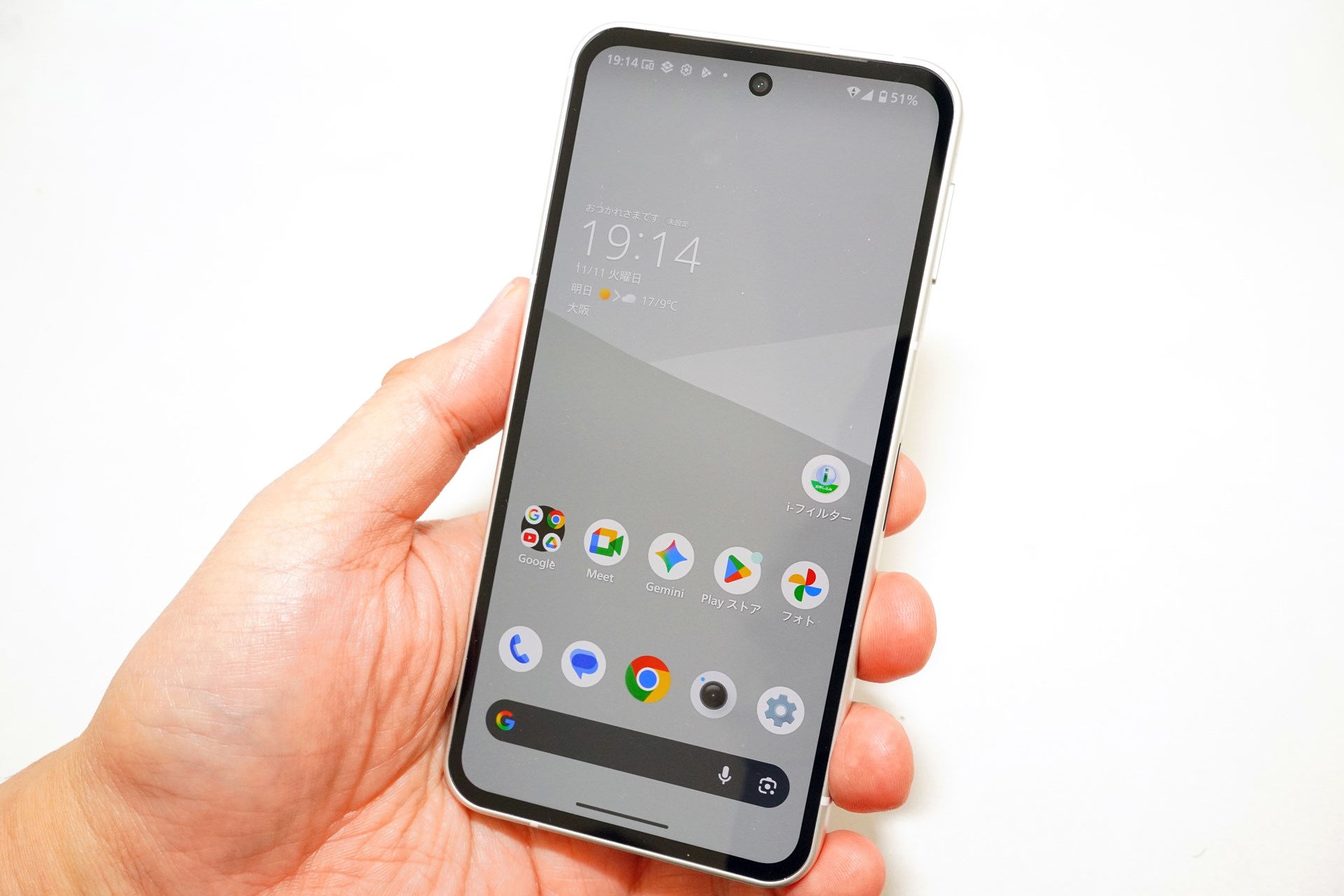 11月13日に発売されるシャープのAQUOS sense10