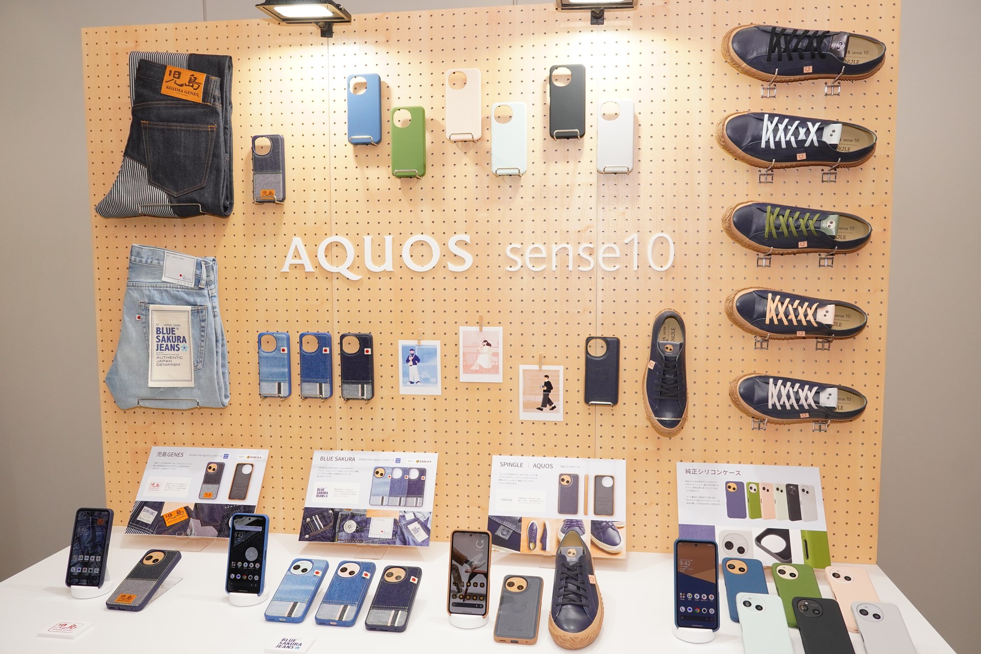 発表会で展示されていたAQUOS sense10用のケース。AQUOS sense9のユーザーが使うこともできる