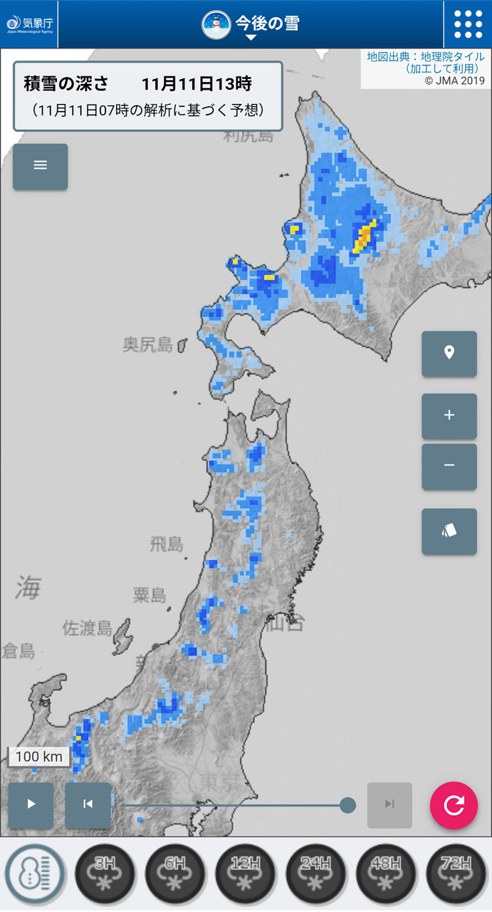 積雪・降雪予測を確認できる気象庁の「今後の雪」