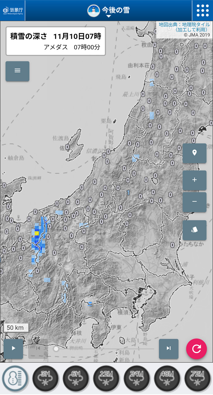 前日の朝7時時点の積雪深。本州ではごく一部の地域のみ