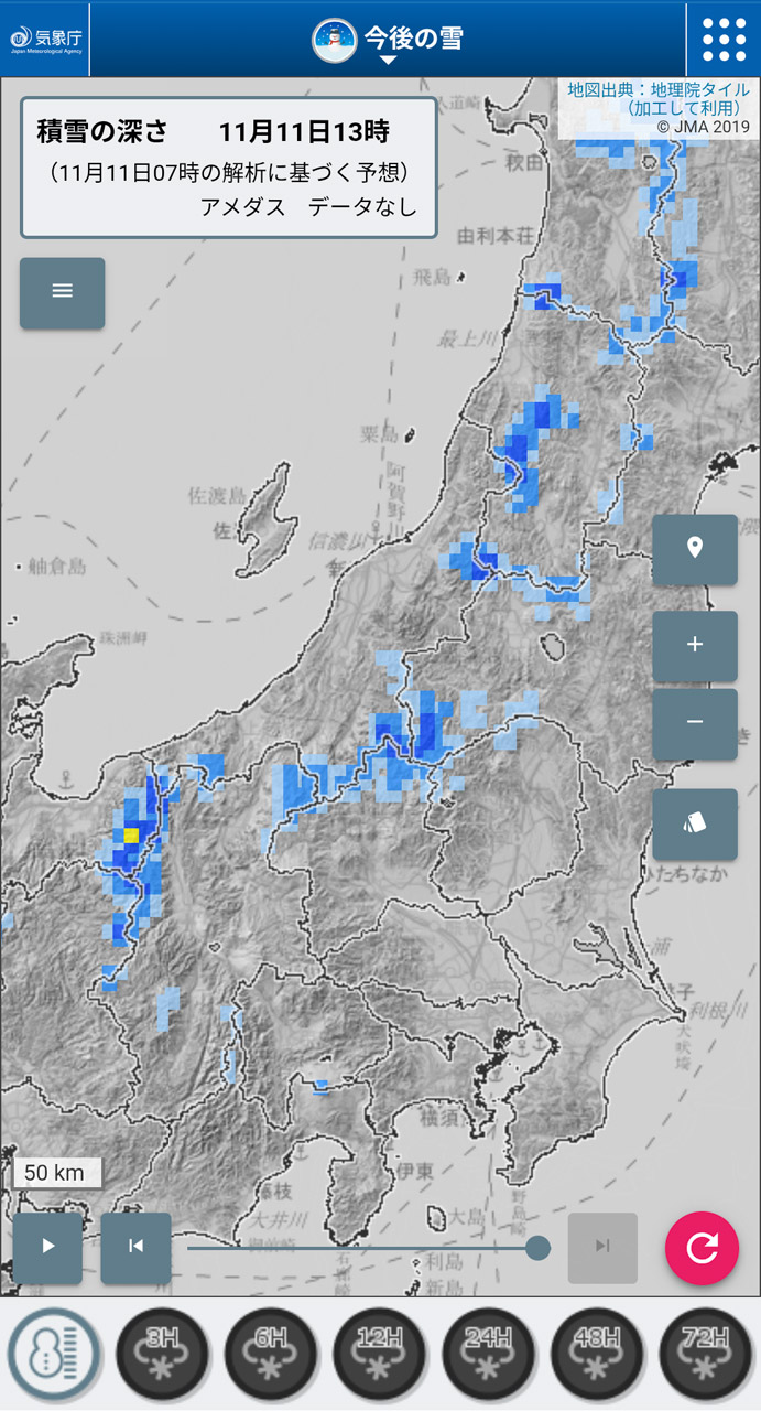 当日昼過ぎには積雪地域が増えることが分かる