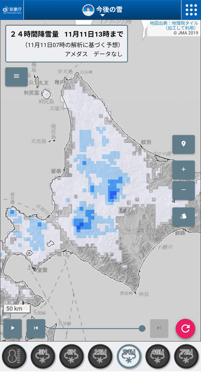 24時間降雪量を見ると道東を除く広範な地域が雪に見舞われそうだ