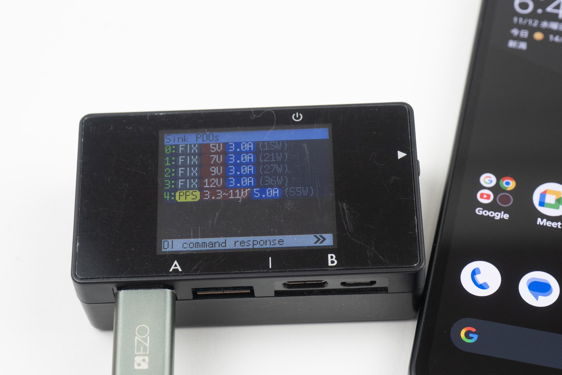 テスターで充電能力結果