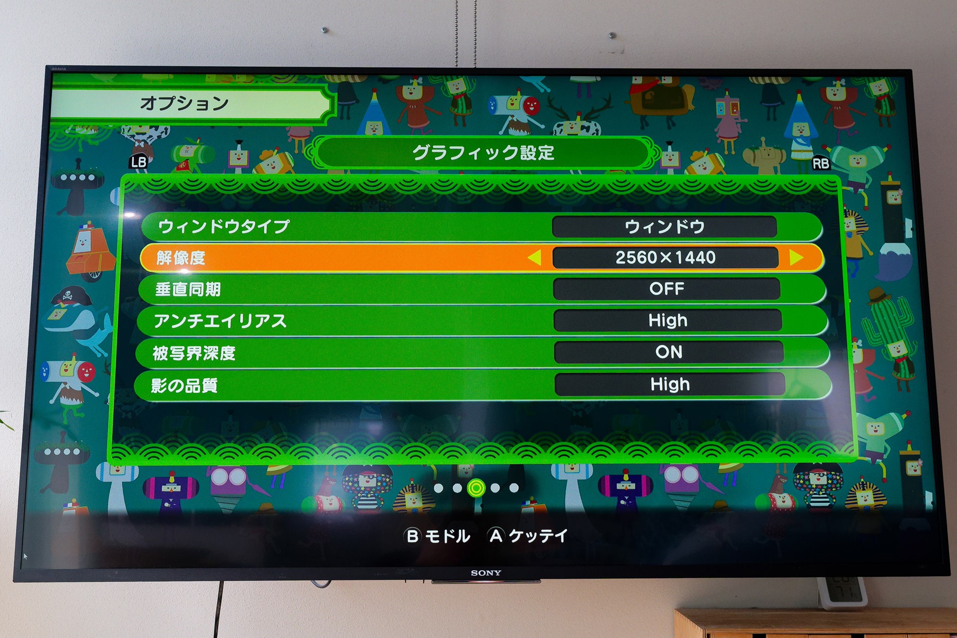 パソコンにつながっているのがウルトラワイドモニターのため、フルスクリーン表示するには「ウィンドウ」で「2560×1440ドット」にしないとならないが、解像感は十分
