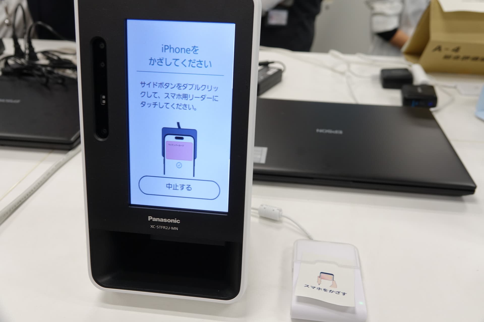 外付けリーダーでiPhoneとスマートフォンに対応したカードリーダー