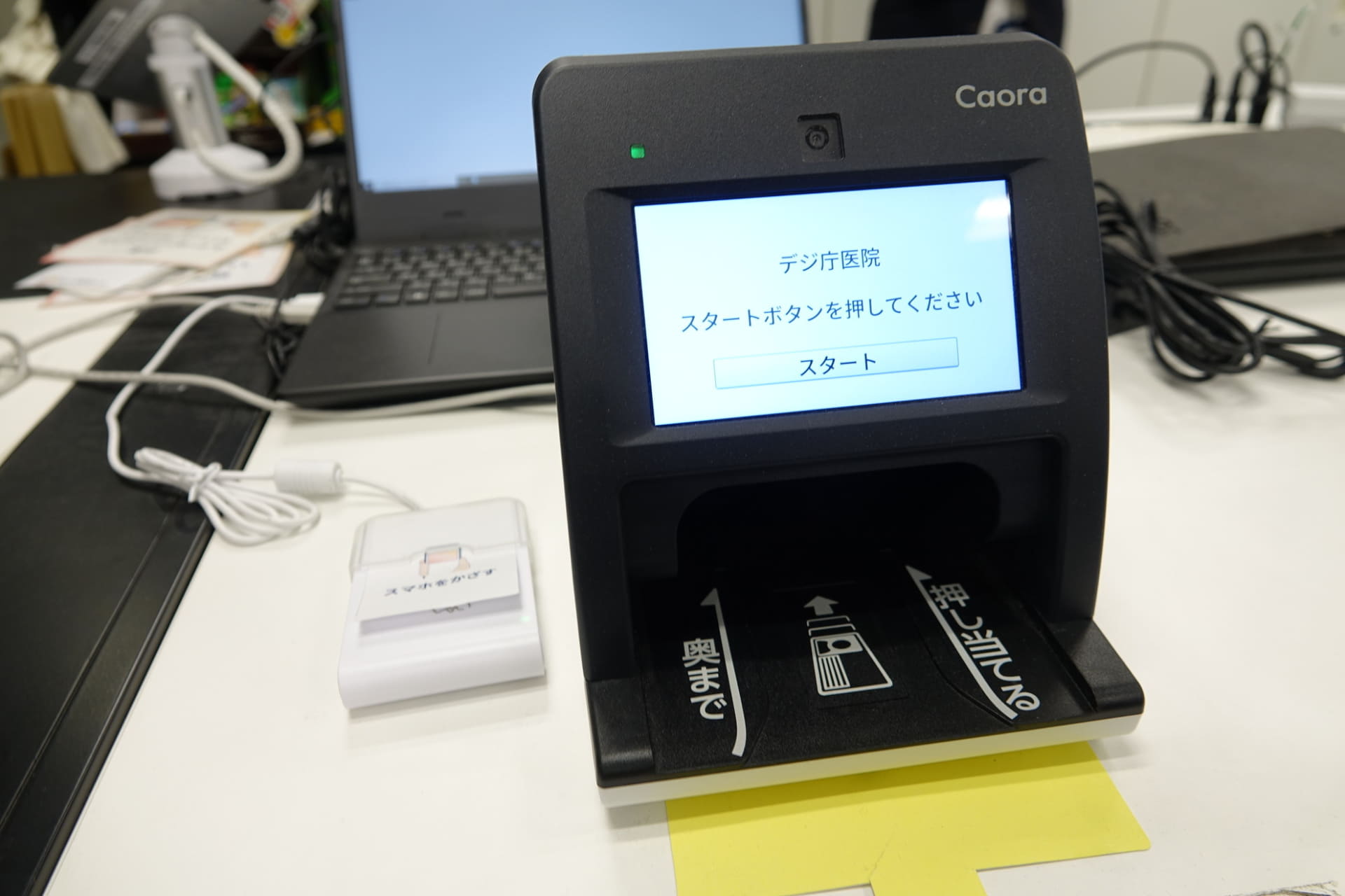 外付けリーダーでiPhoneとスマートフォンに対応したカードリーダー