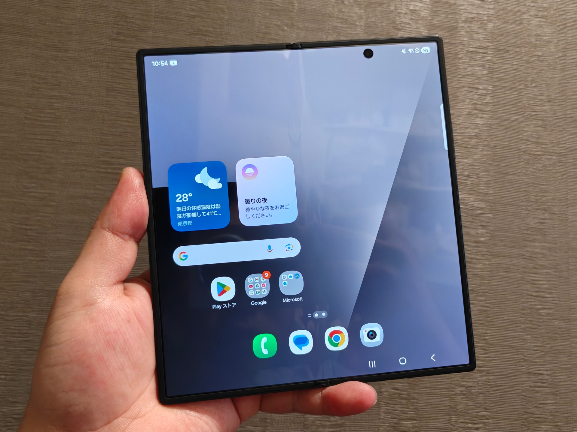 Galaxy Z Fold7
