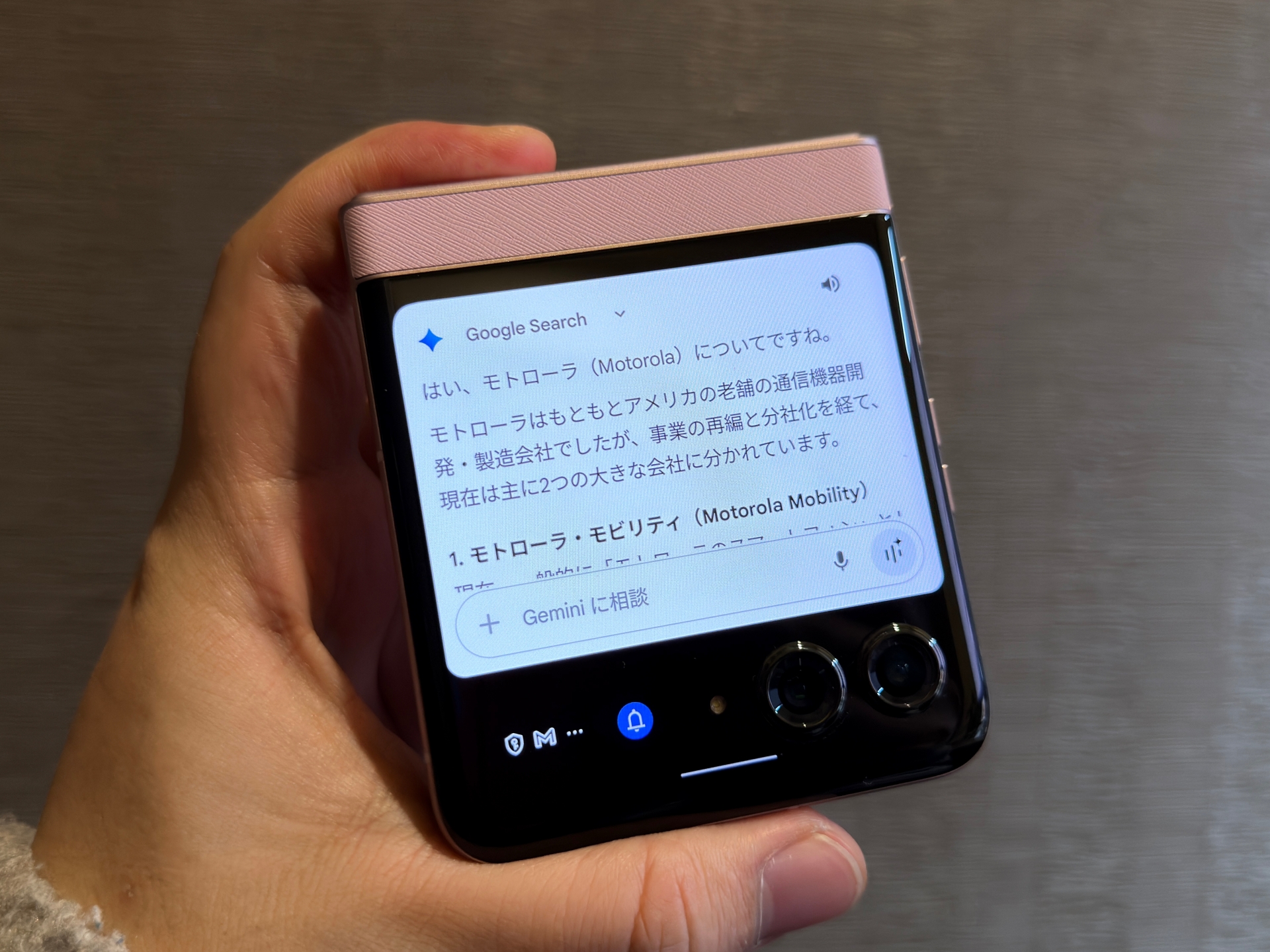 アウトディスプレイでGeminiアプリも利用できる