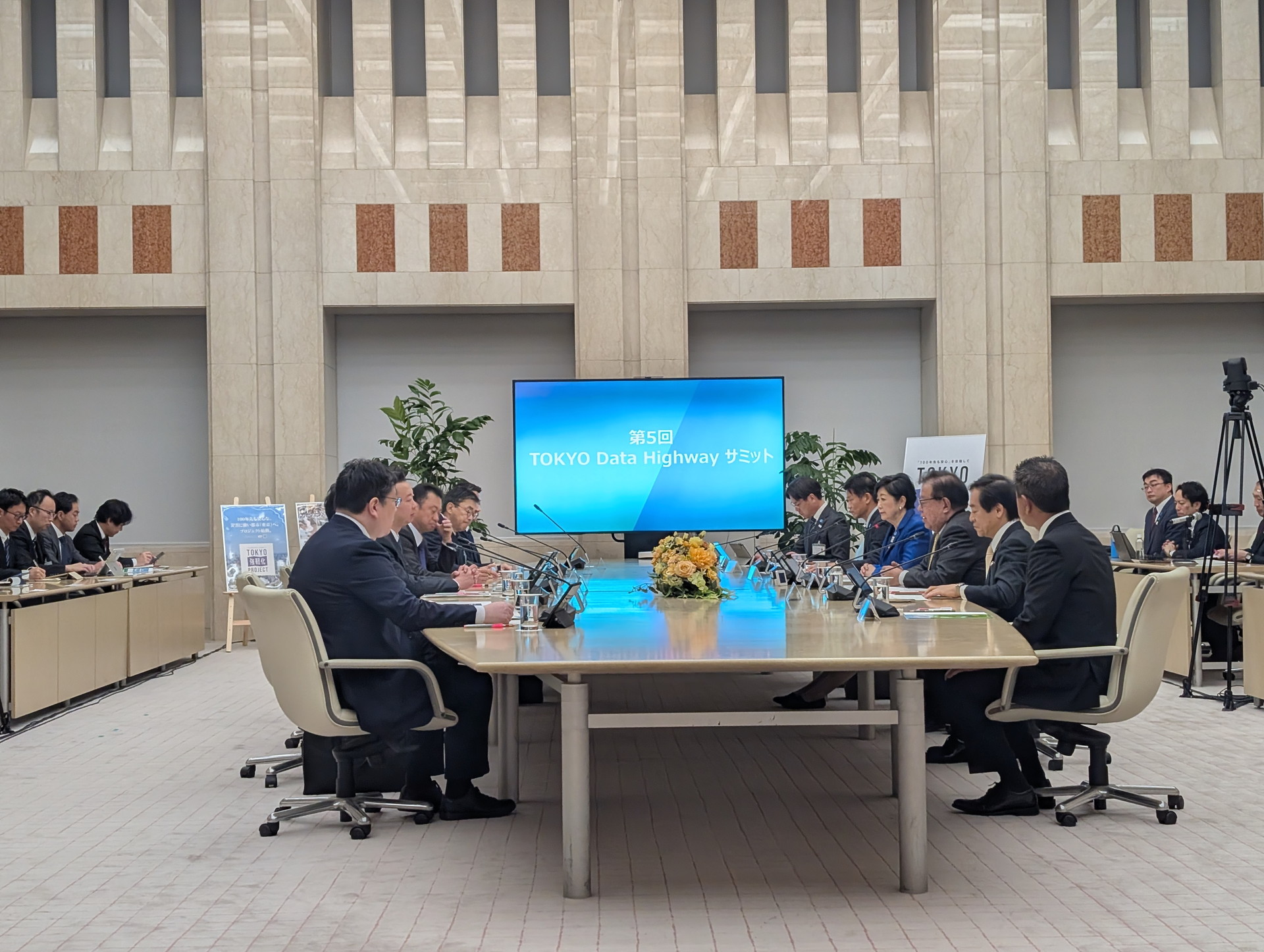 2024年の第5回Tokyo Data Highwayサミットの様子