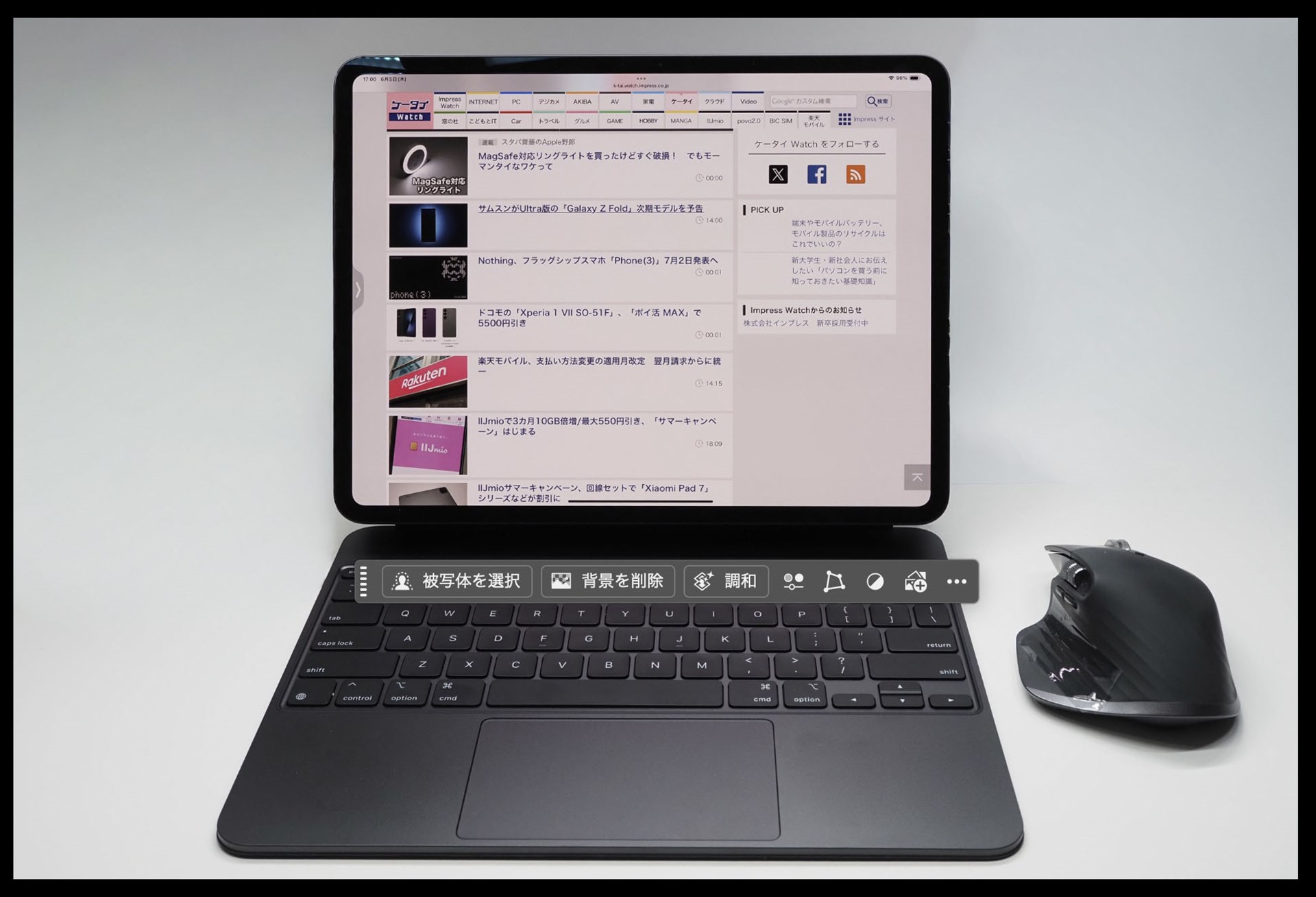 はい、一発で処理完了♪