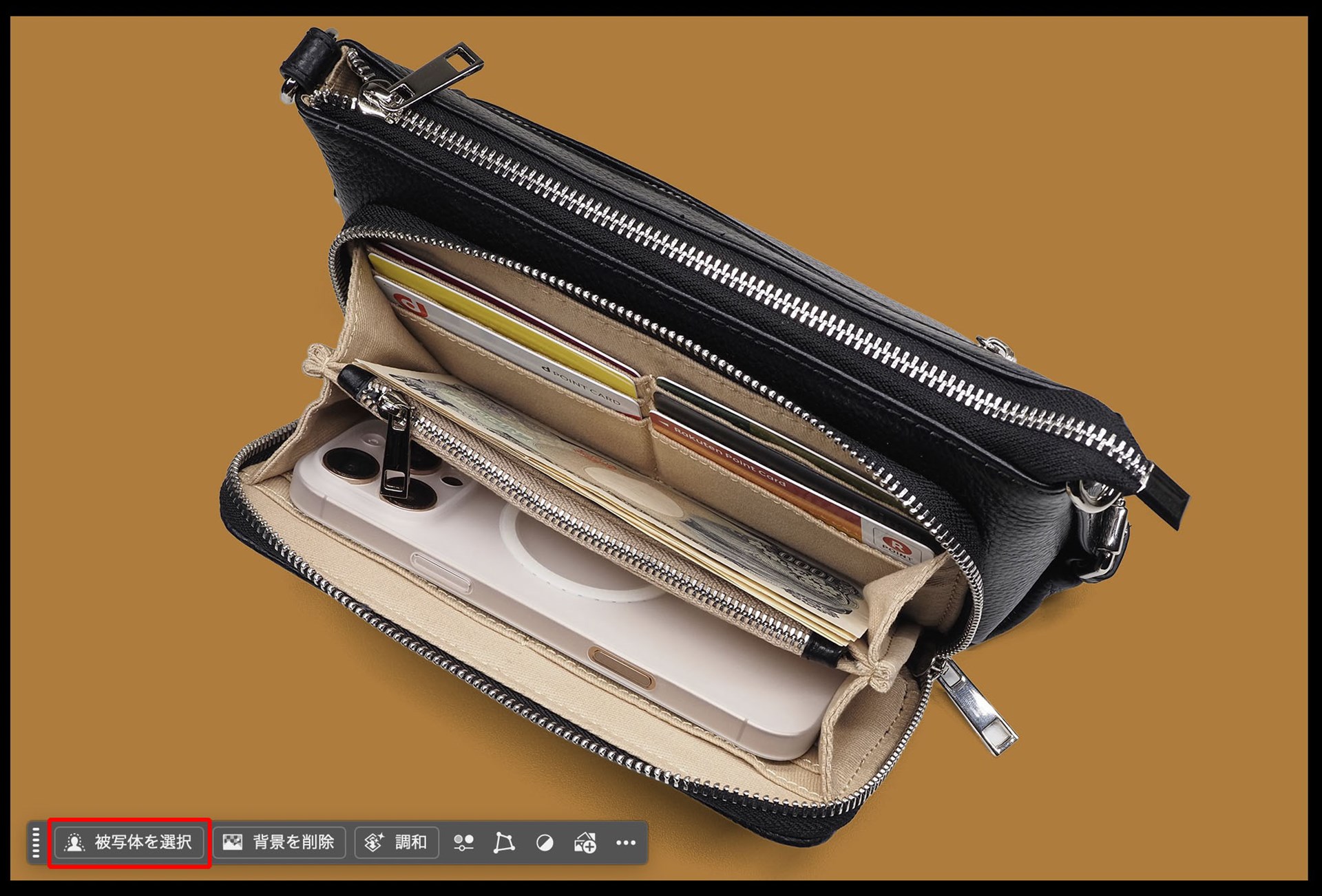 たとえばこんな商品写真。背景は変えずに、商品の明るさや色味だけを調整したいなーと思ったら、「被写体を選択」をクリック。