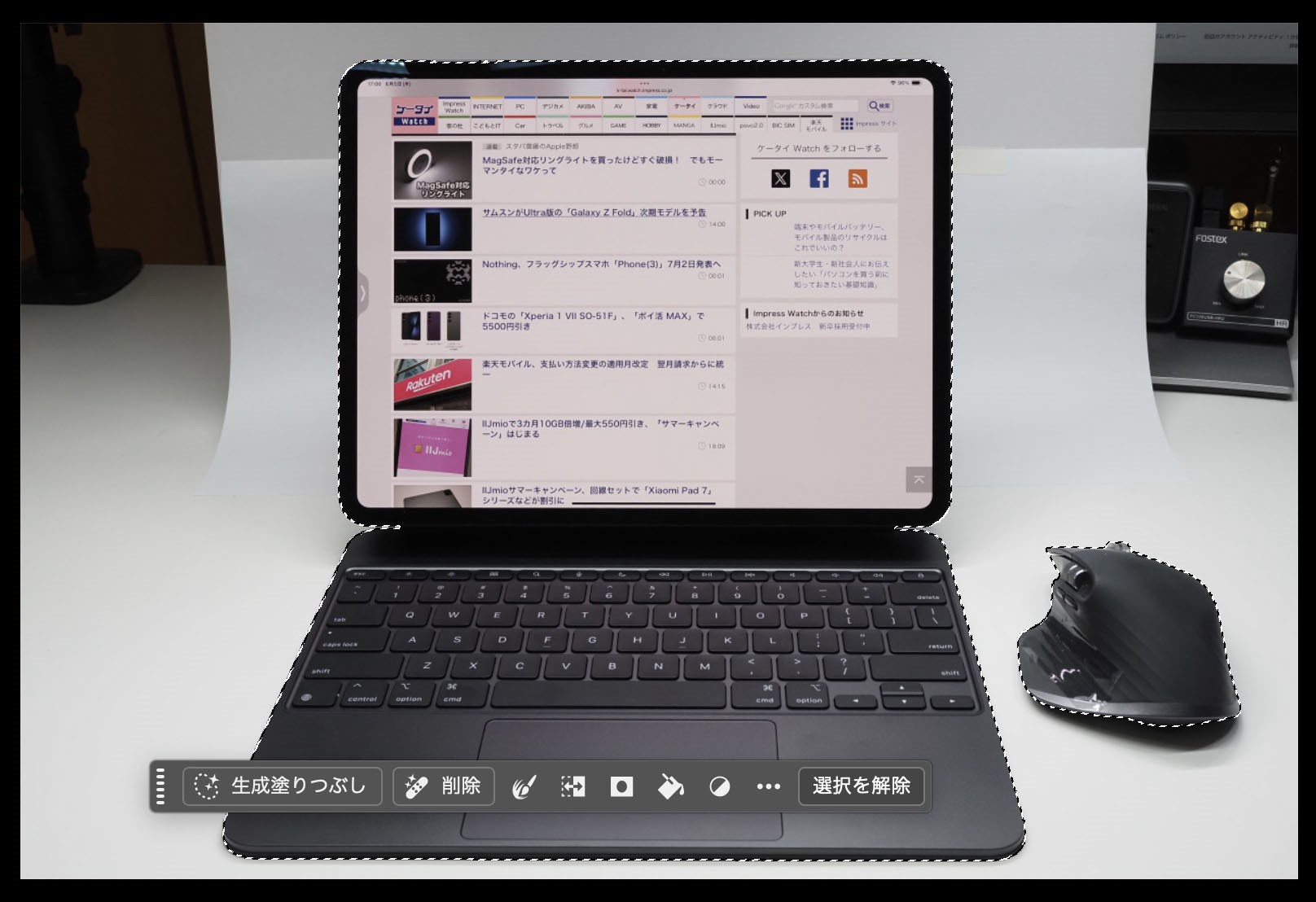 端末とマウスが範囲選択された。これをこの状態でコピペする。