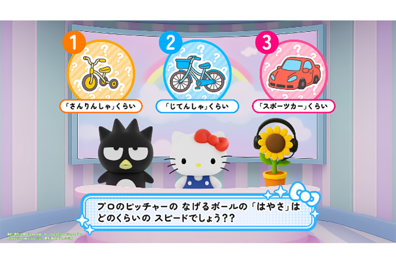 野球に馴染みの無い人も親しみやすいクイズも