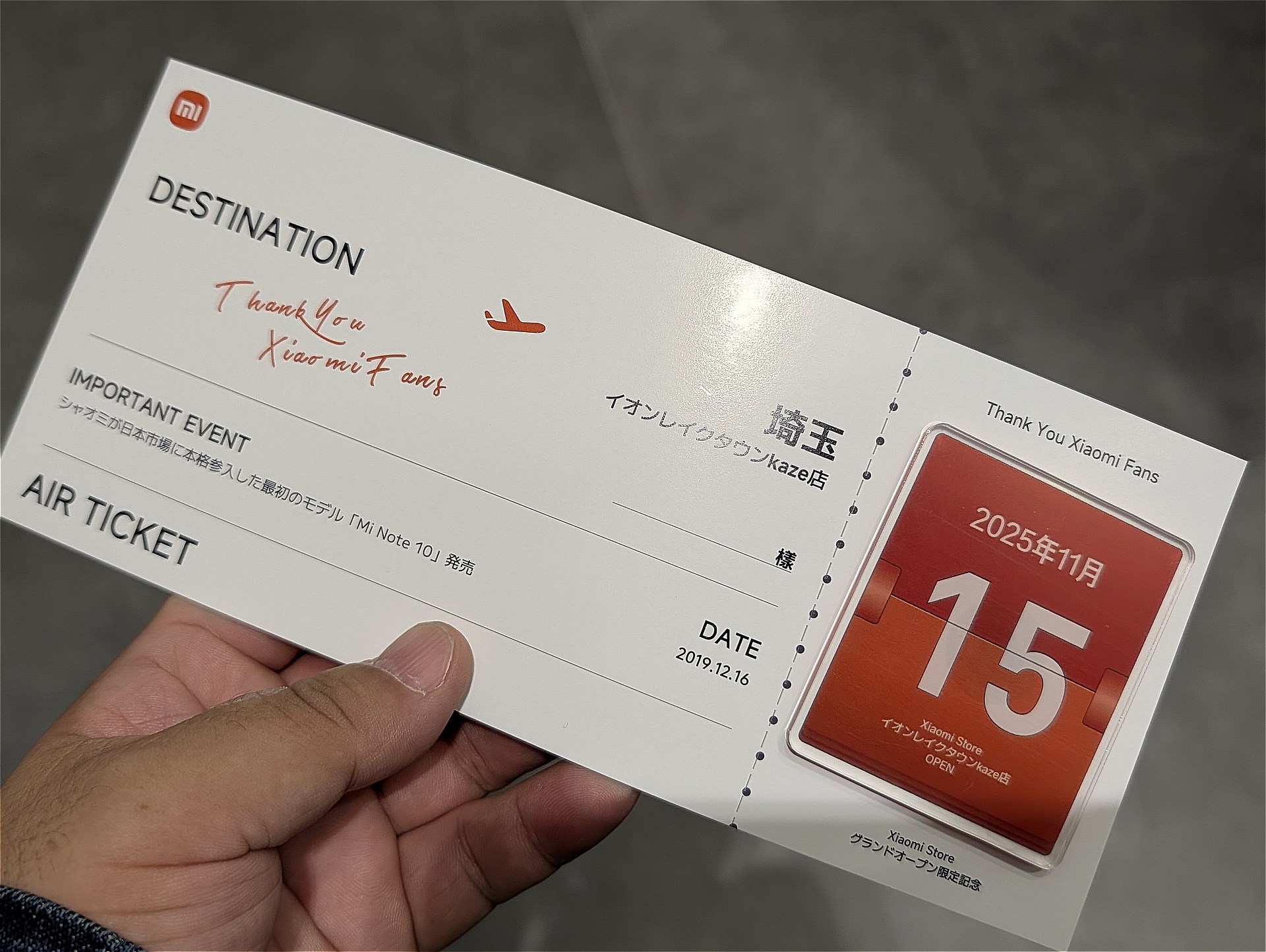 先着特典のマグネット（写真右の『15』と記されたオレンジのアイテム）