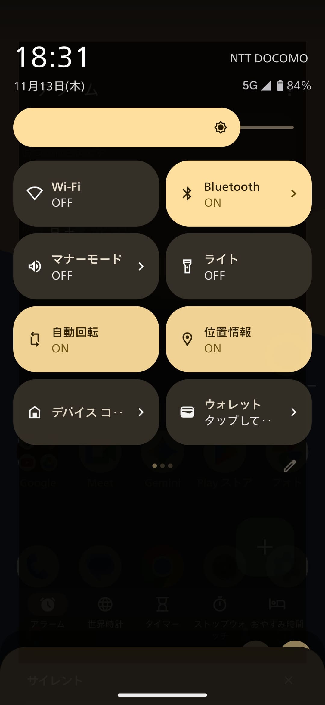 画面を下方向にスワイプすると、クイック設定パネルが表示される。Androidプラットフォーム標準のレイアウトを採用しているため、シンプルでわかりやすい