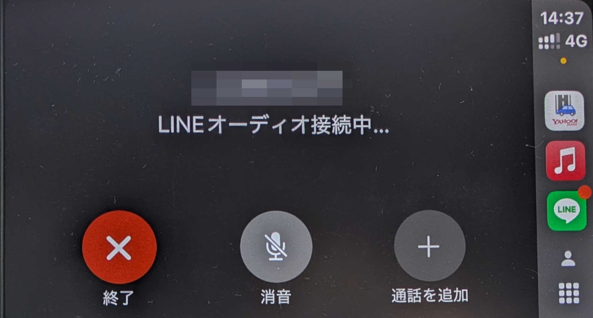 LINE通話での呼び出しもできる。運転中に「ちょっと話しかけるだけ」で目的の操作ができるって。感動