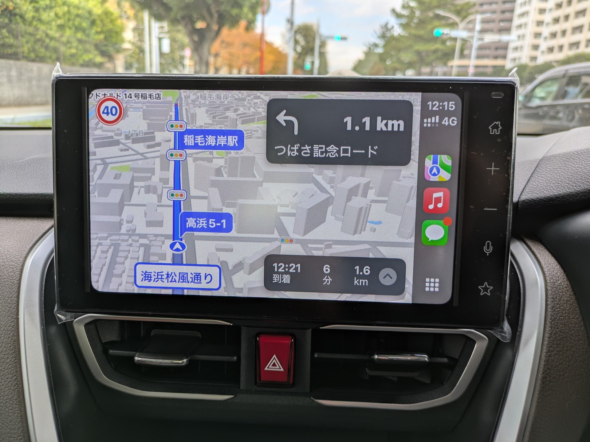 「Hey Siri！　マクドナルドに行きたい！」で一番近いマクドナルドへ誘導してくれる「マップ」