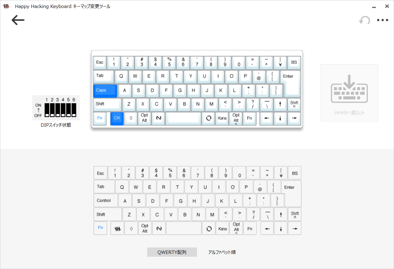 専用ユーティリティ上でより細かい割当変更が行える