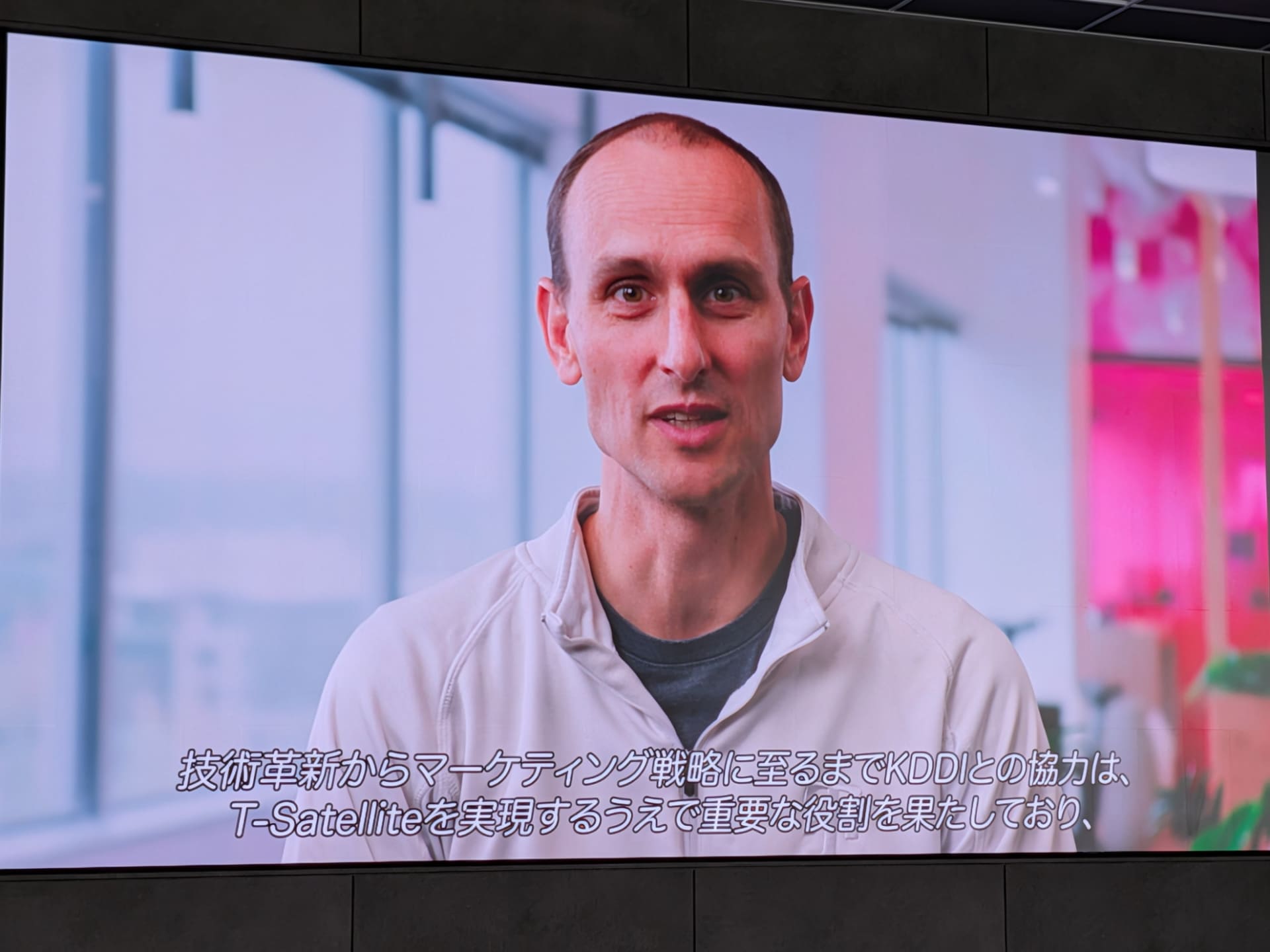 T-mobile最高戦略責任者のステファン・ベレー（Stefan Bewley）氏